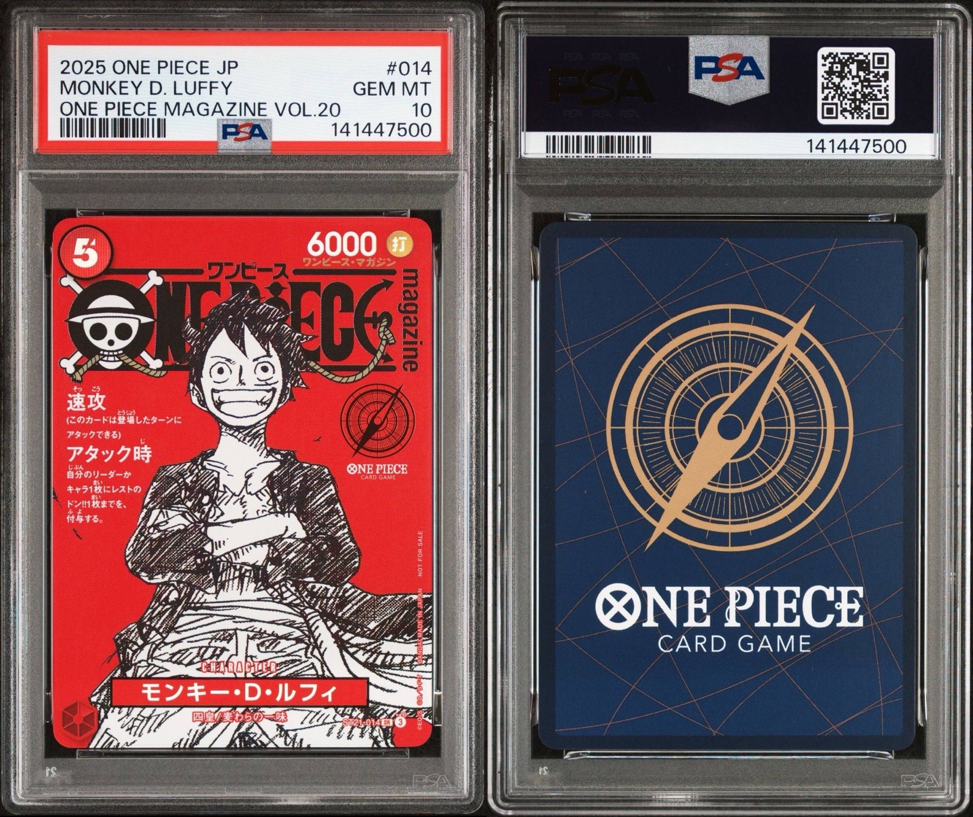 モンキー・D・ルフィ SR [ST21-014](プロモーションカード「ワンピースマガジン 特集 週刊少年ジャンプとワンピース 020」)