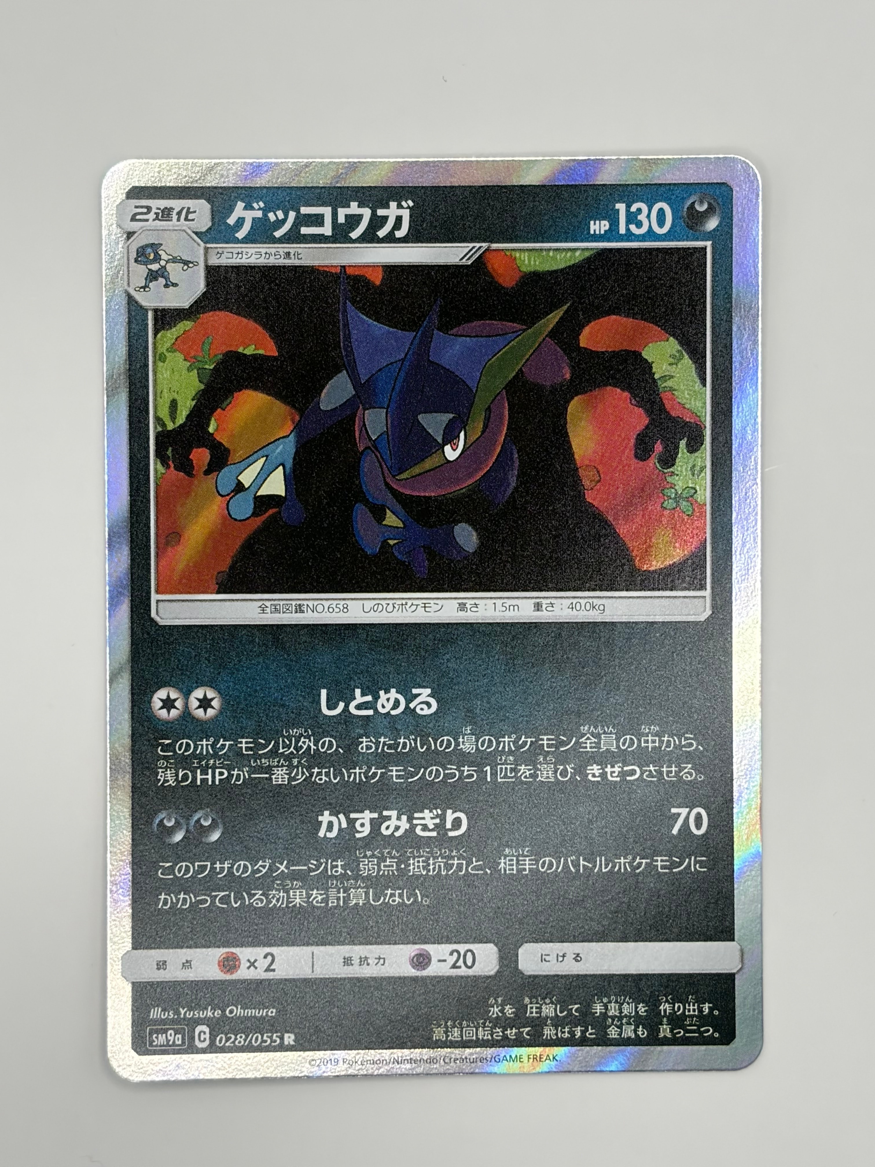 【PSA9】旧裏 イーブイ ● 第4弾拡張パック ロケット団 旧裏イーブイ ○ 第4弾拡張パック ロケット団 - メルカリ