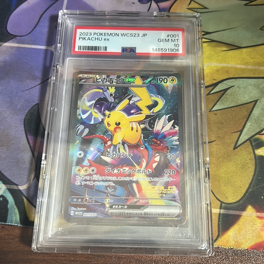 PSA10】ピカチュウex [WCS23 001/030](ポケモンワールドチャンピオン