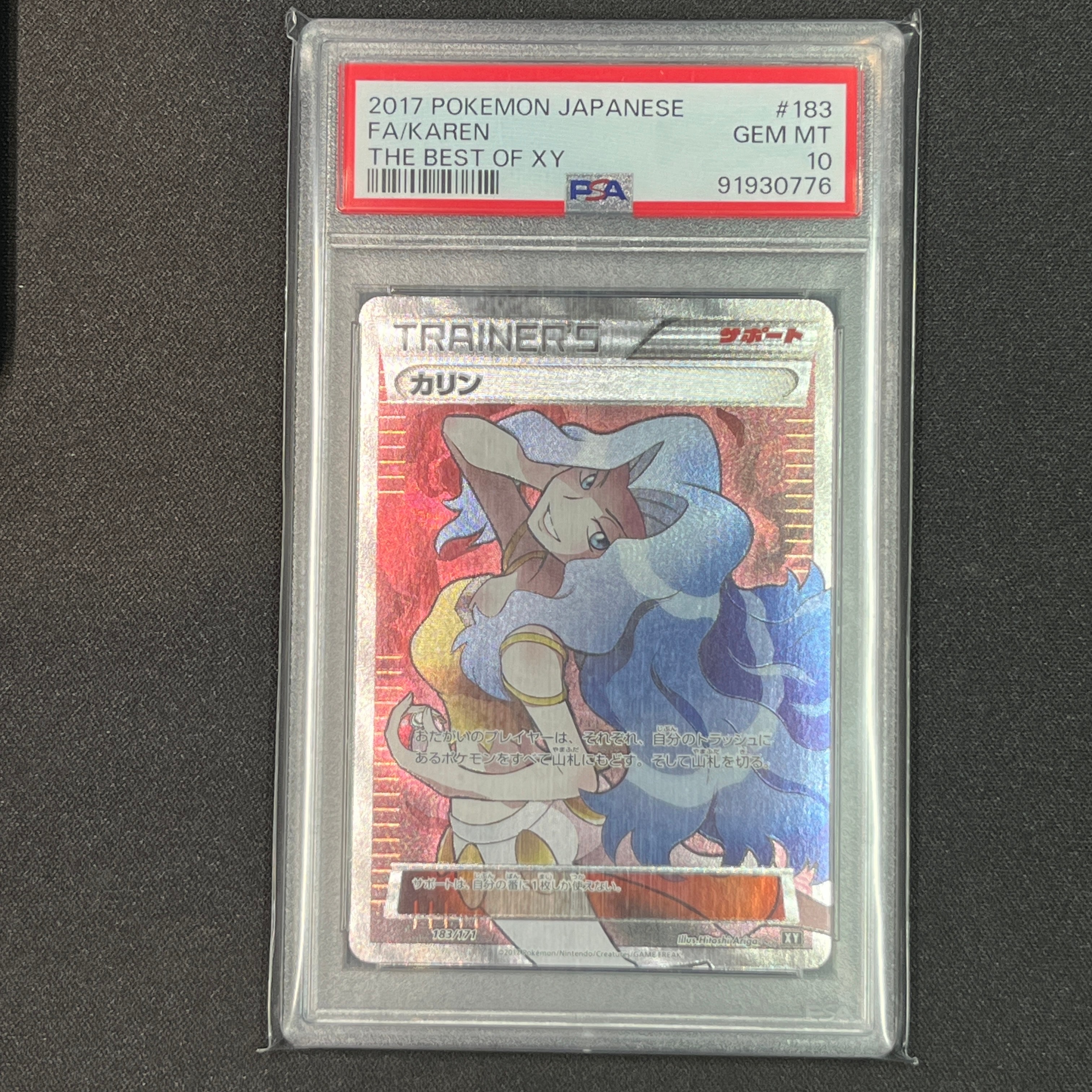 PSA9】カリン[XY-BEST 183/171](ハイクラスパック「THE BEST OF XY