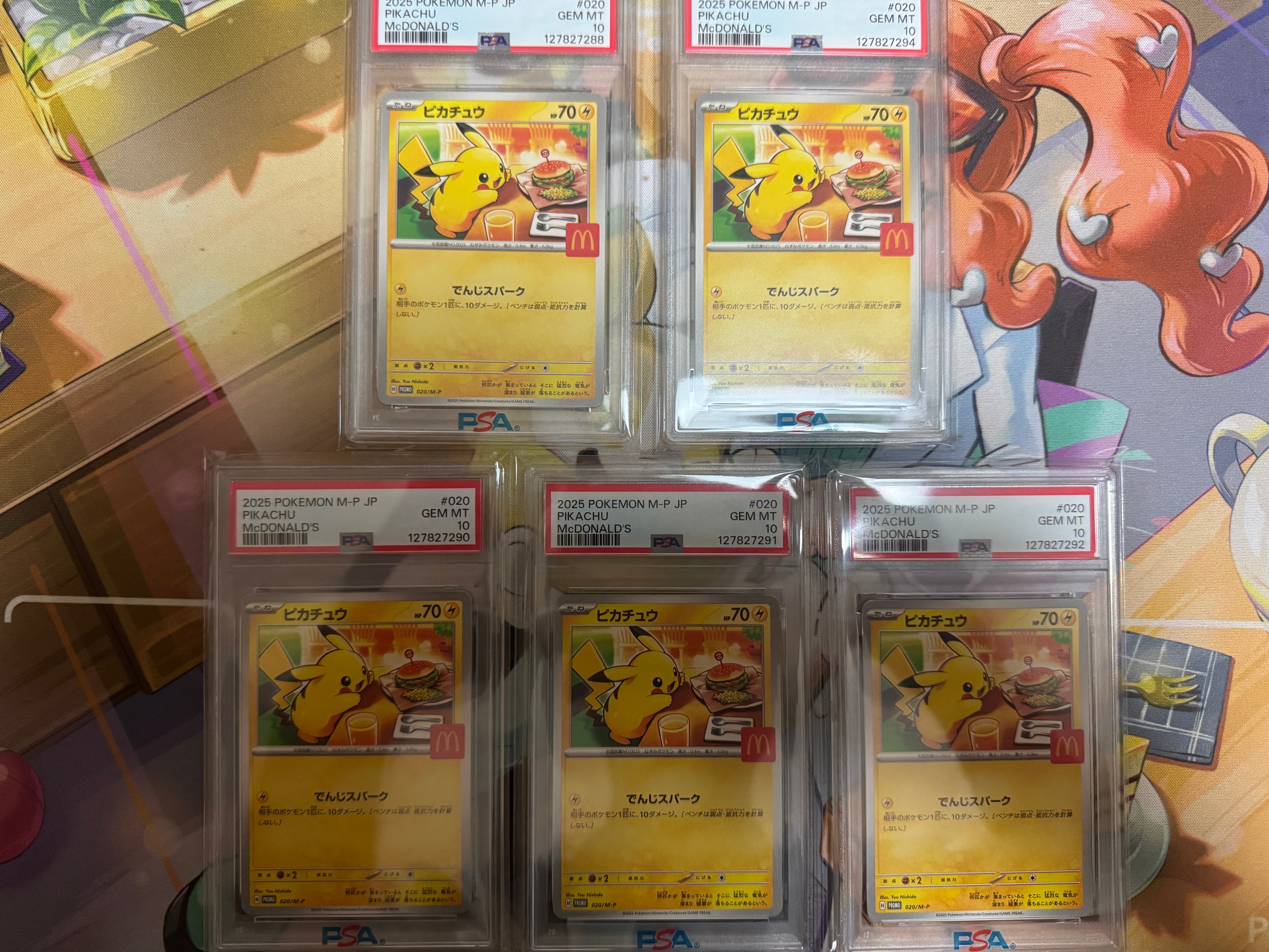 ピカチュウ P [M-P 020](プロモカードパック「マクドナルド ハッピーセット2025」)