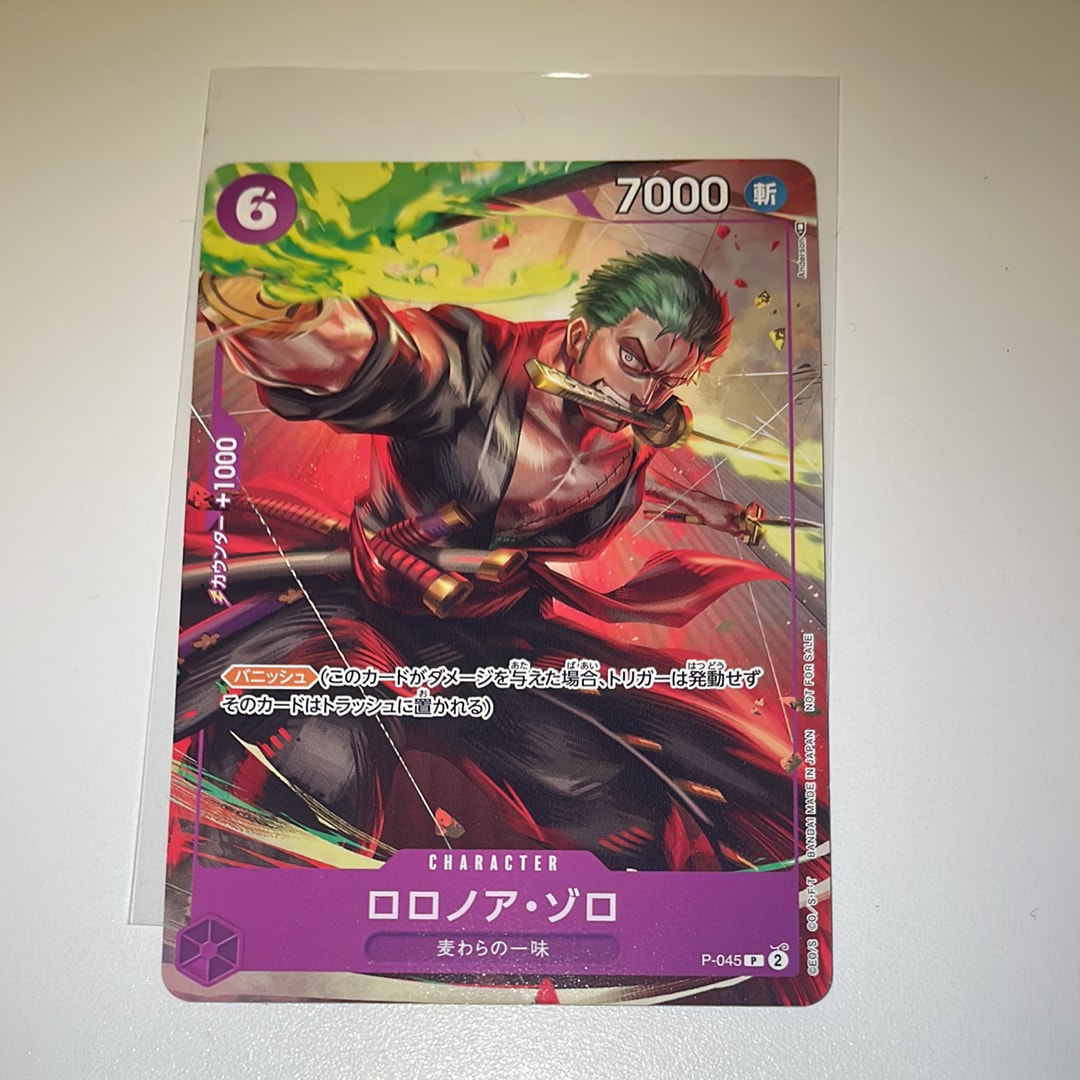 PSA10】ロロノア・ゾロ P [P-045] (交流会参加記念品) 1枚の中古ホビー