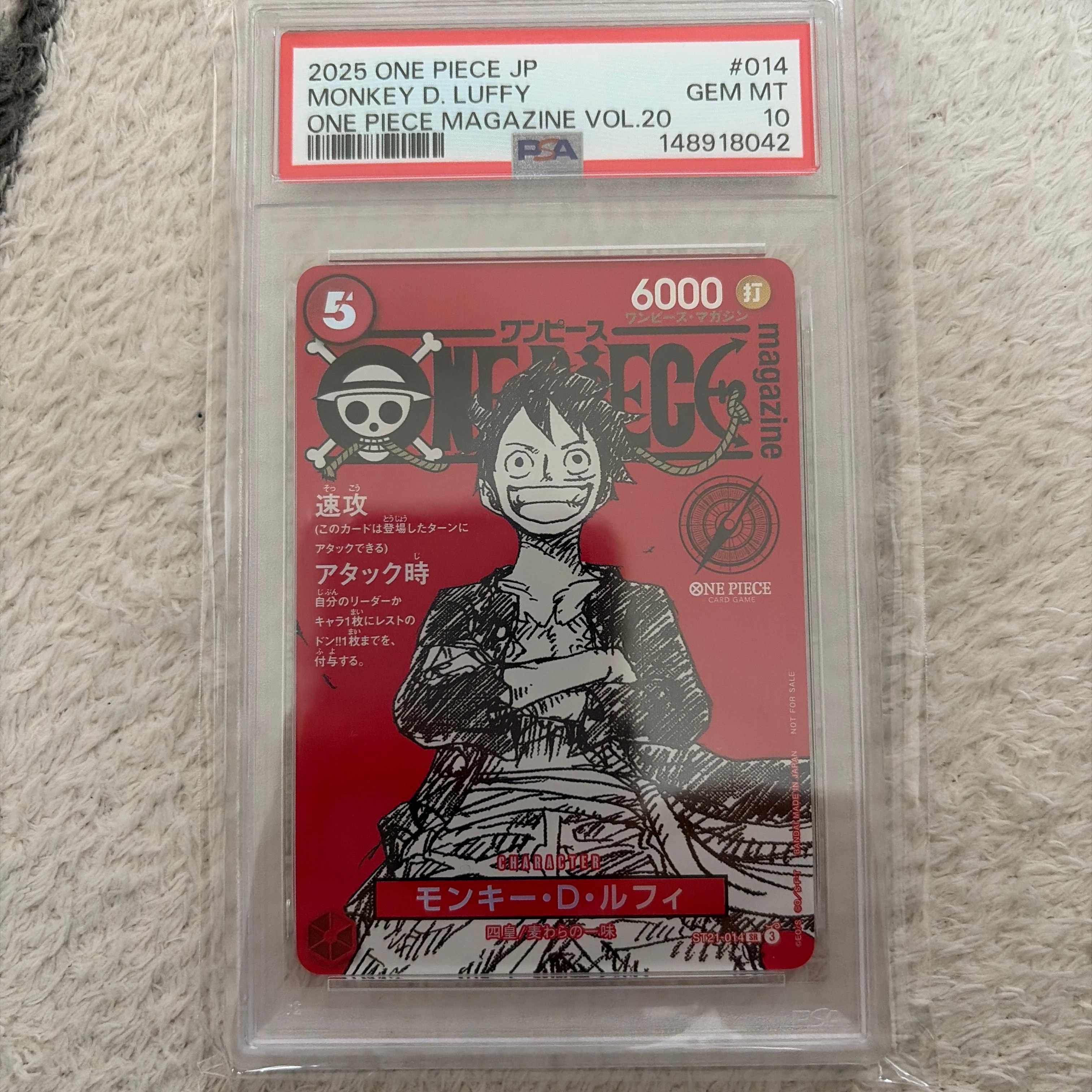 PSA10】モンキー・D・ルフィ SR [ST21-014](プロモーションカード