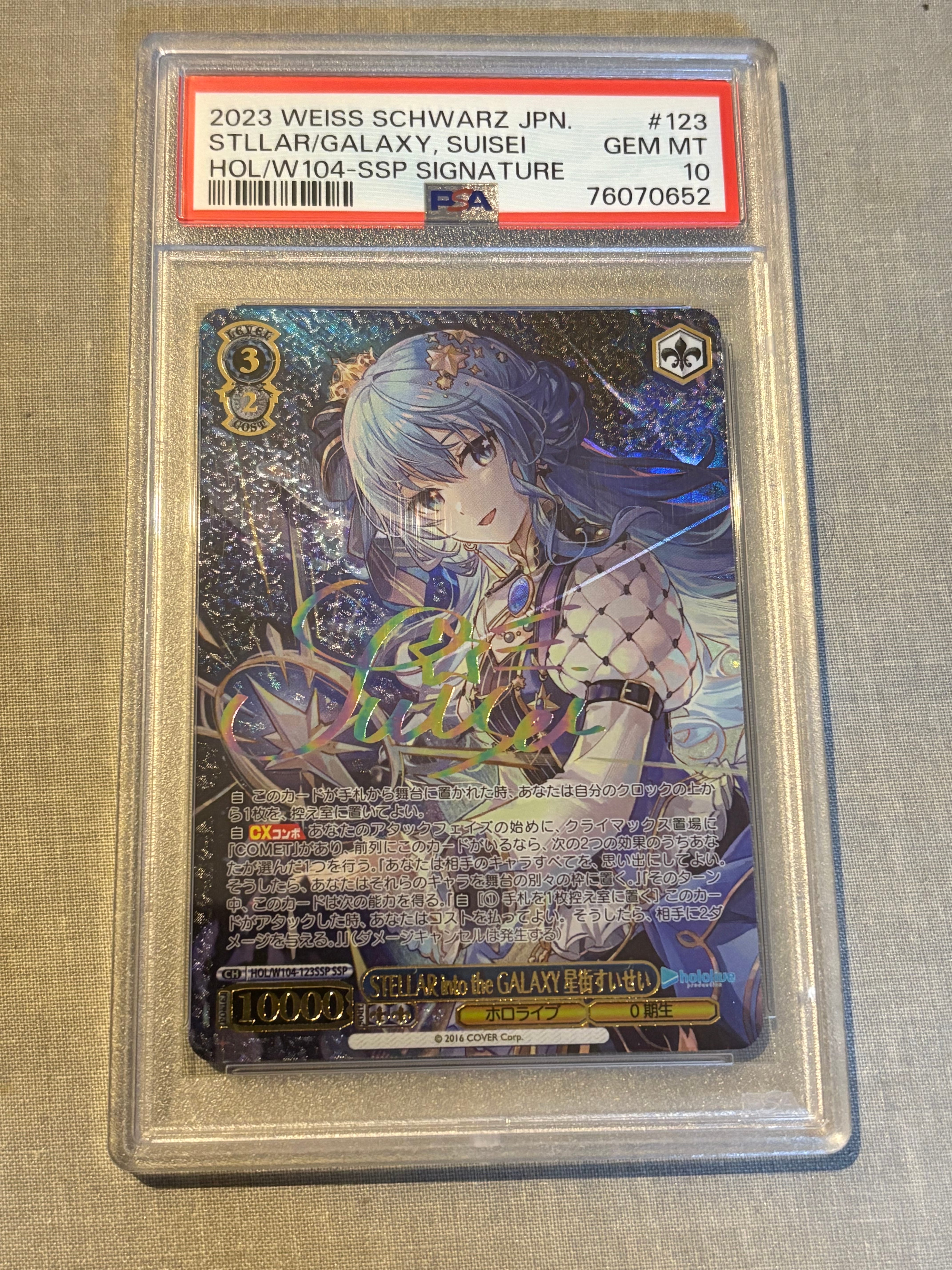 PSA10】STELLAR into the GALAXY 星街すいせい SSP[HOL/W104-123SSP