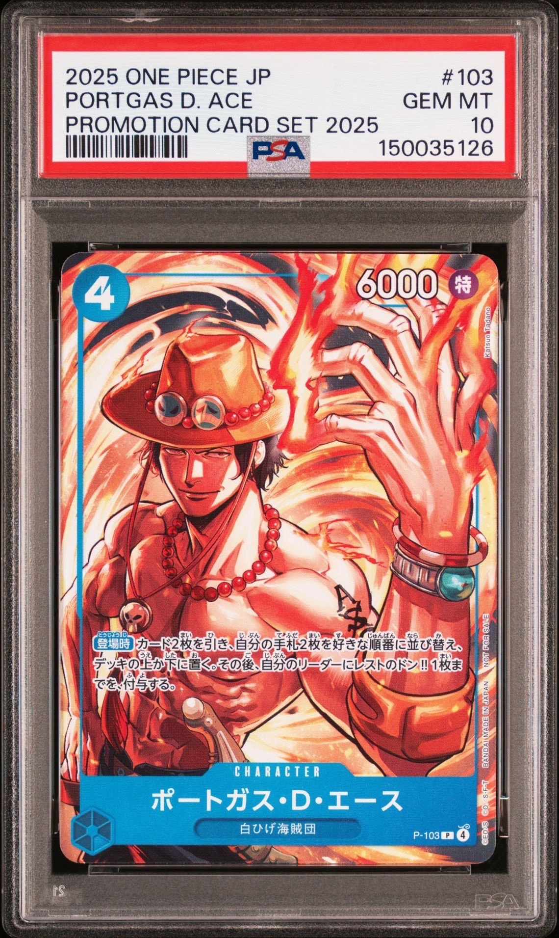 PSA10】ポートガス・D・エース P [P-103](プロモーションカード