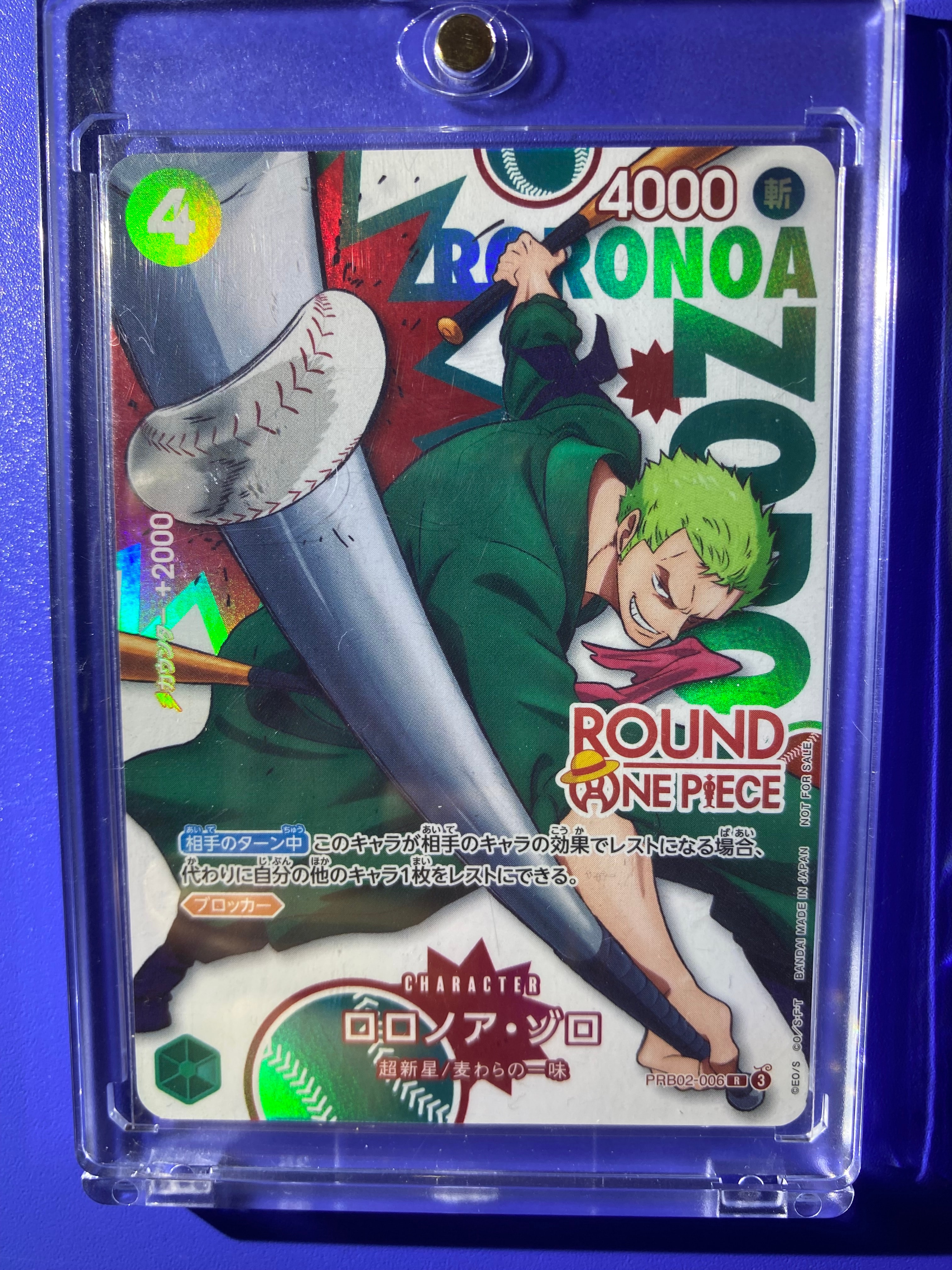 ロロノア・ゾロ R [PRB02-006](プロモーションカード「ラウンドワン プロモーションパック」)
