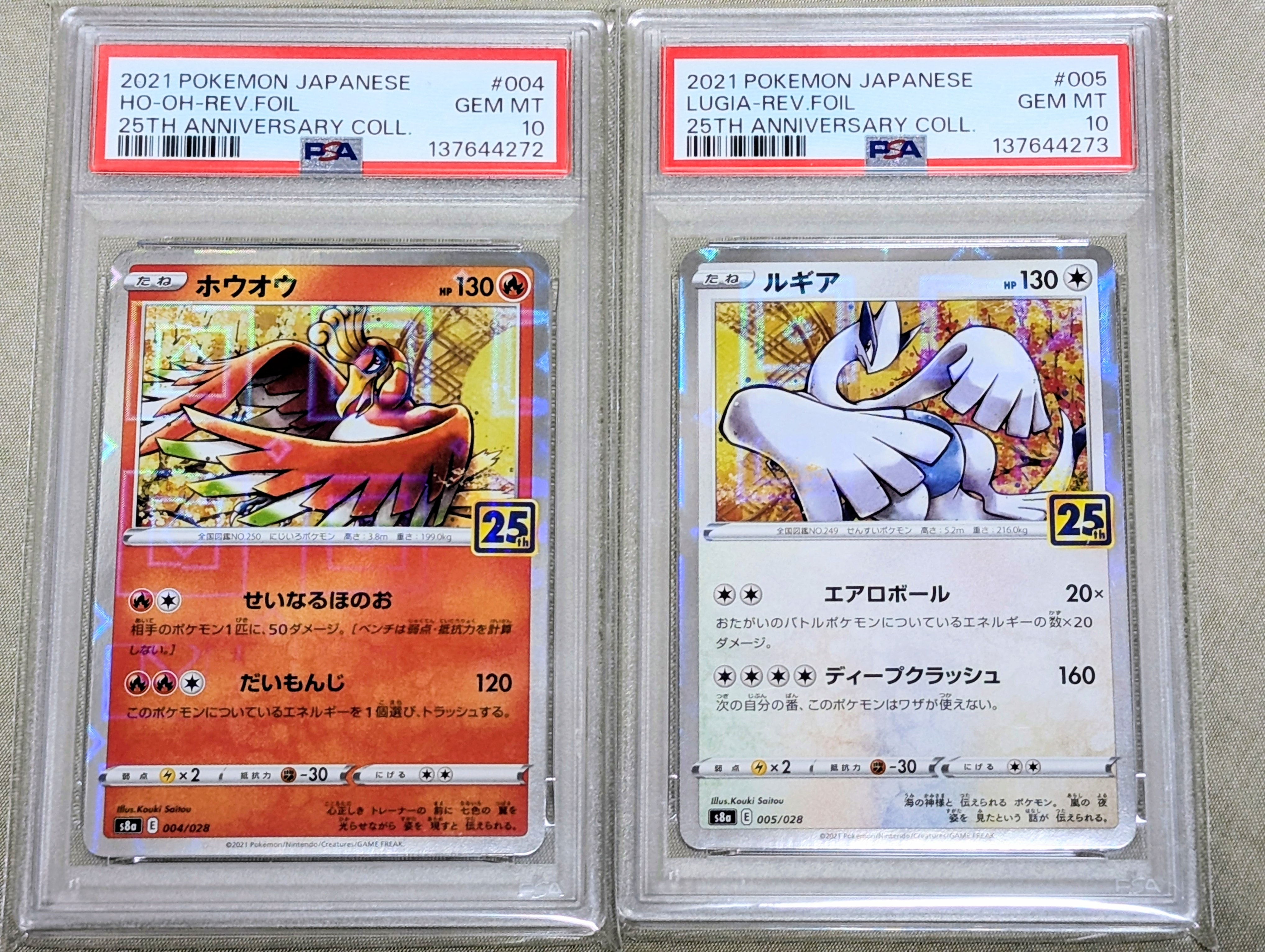PSA10 ルギア　ミラー 25th アニバーサリーコレクション　005 PSA10 連番】ホウオウ ルギア 25th リバースホロ ミラー 005/ - メルカリ