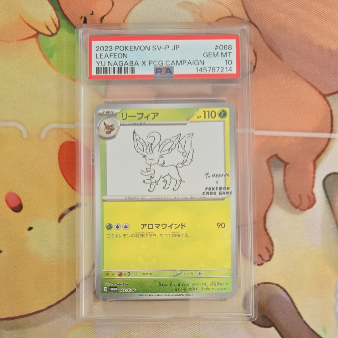 リーフィア　NAGABAプロモ リーフィア: プロモ [SV-P 068](「YU NAGABA×ポケモンカードゲーム