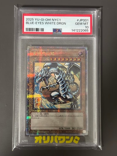 PSA10】暗黒騎士ガイア 1999年発売vol.1 UR[暗黒騎士ガイア 1999年発売 PSA10】暗黒騎士ガイア 1999年発売vol.1 UR[暗黒騎士ガイア 1999年発売