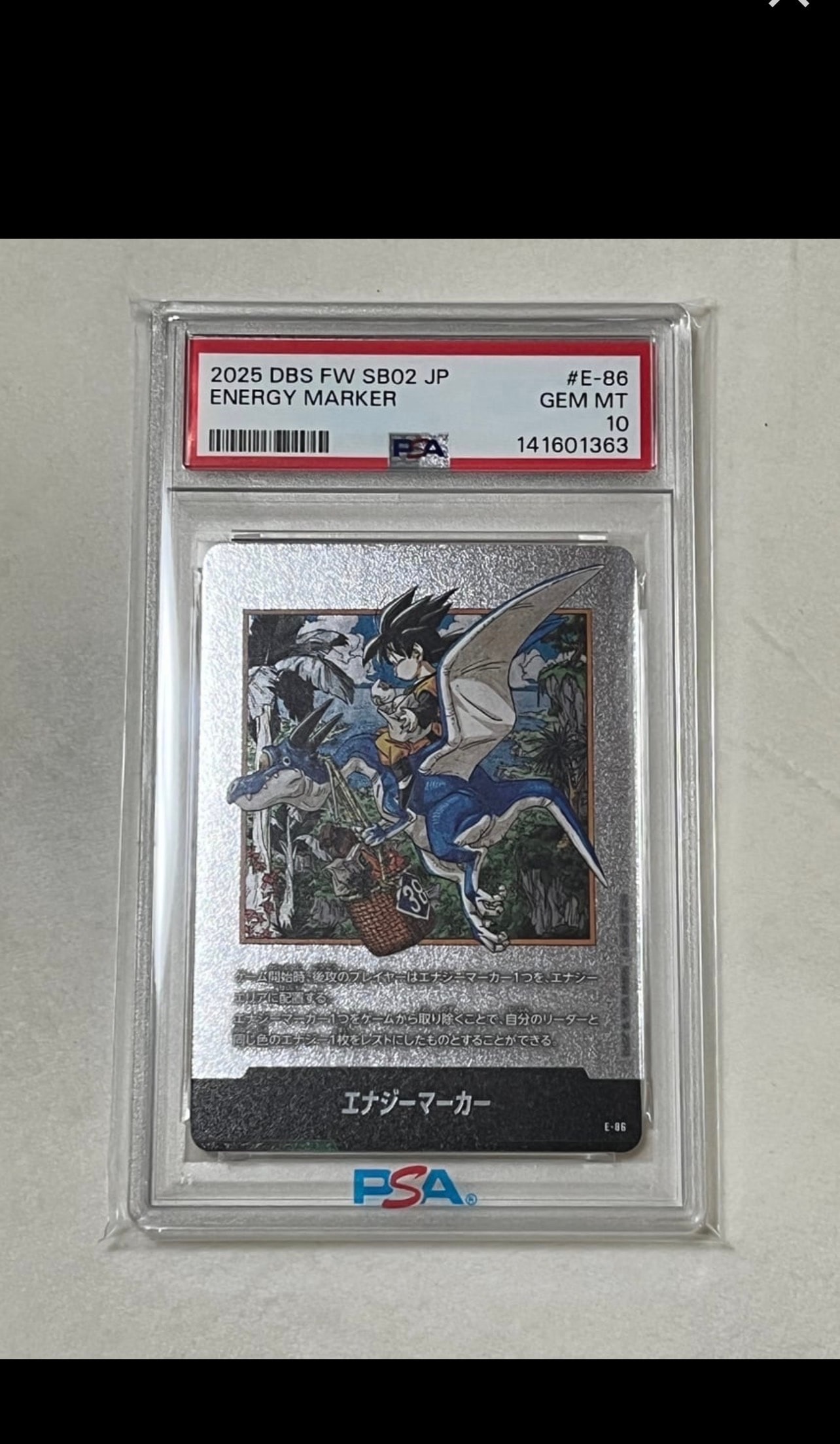 PSA10】エナジーマーカー [E-86](フュージョンワールド「MANGA BOOSTER