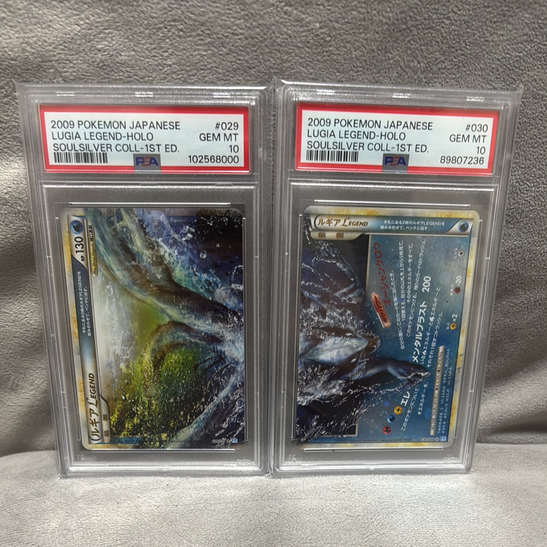 PSA10】ルギアLEGEND ☆: 1ED[L1-S 029-030/070](拡張パック