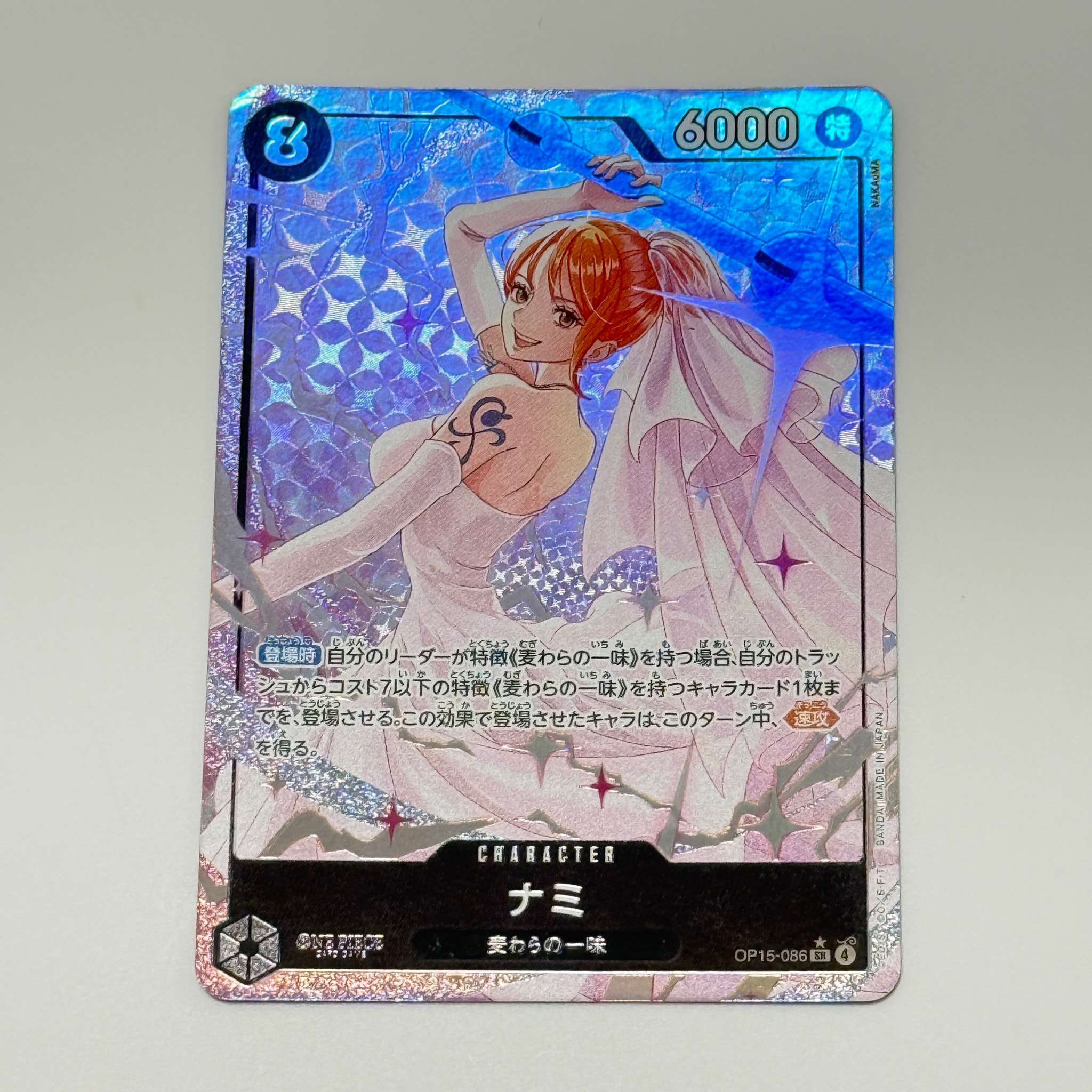ナミ SR-P [OP15-086](ブースターパック「神の島の冒険」)通販・買取