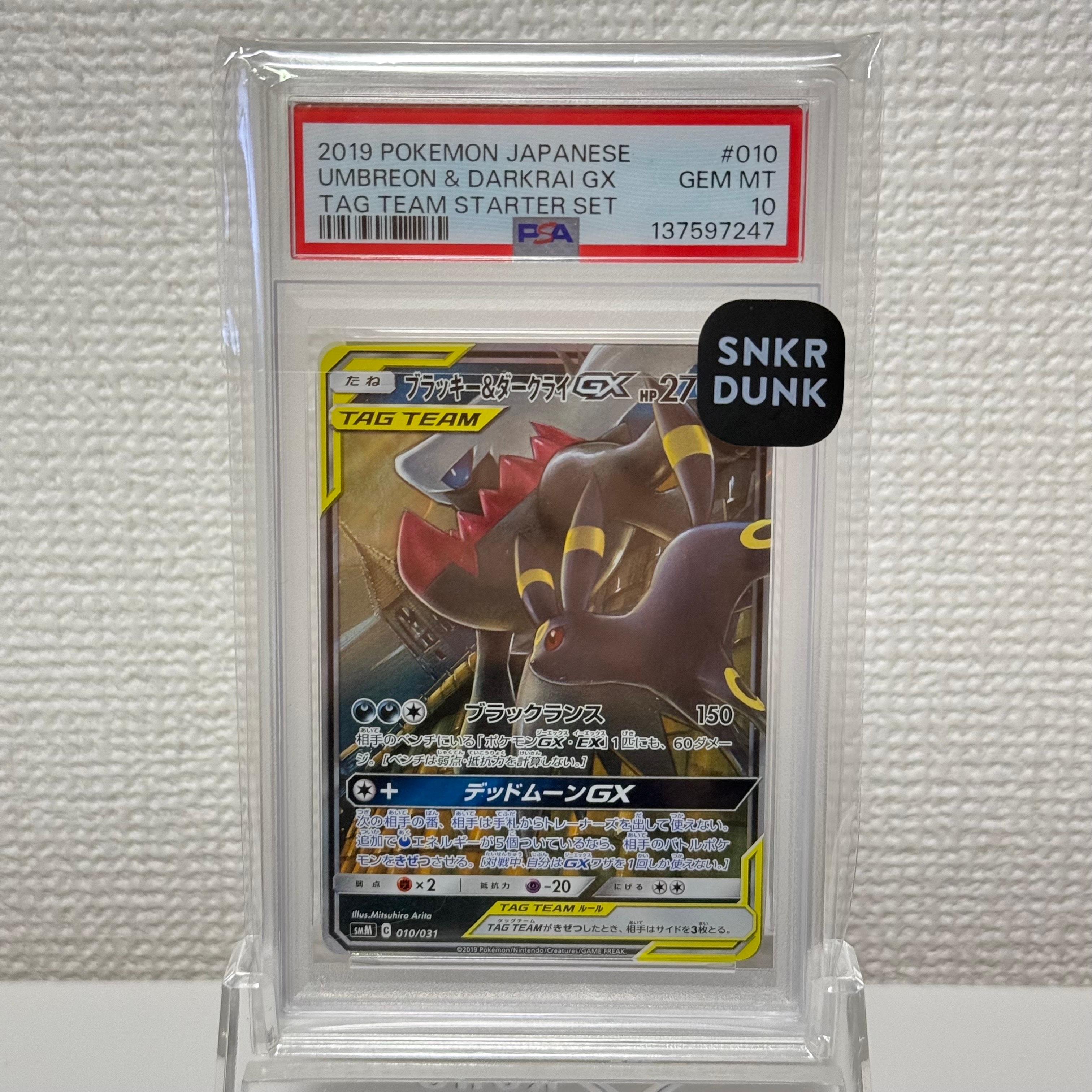 PSA10】リザードンex SR[SV2a 185/165](強化拡張パック「ポケモン