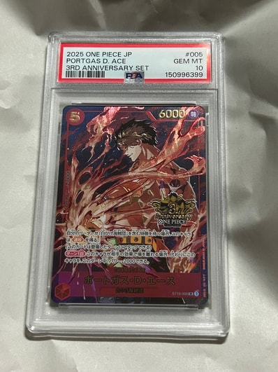 PSA10】ポートガス・D・エース SR-SP (コミパラ) [OP02-013 PSA10】ポートガス・D・エース SR-SP (コミパラ) [OP02-013