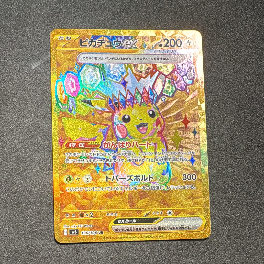 PSA10】ジラーチ: プロモ[XY-P 235/XY-P](プロモーションカード「XY-P