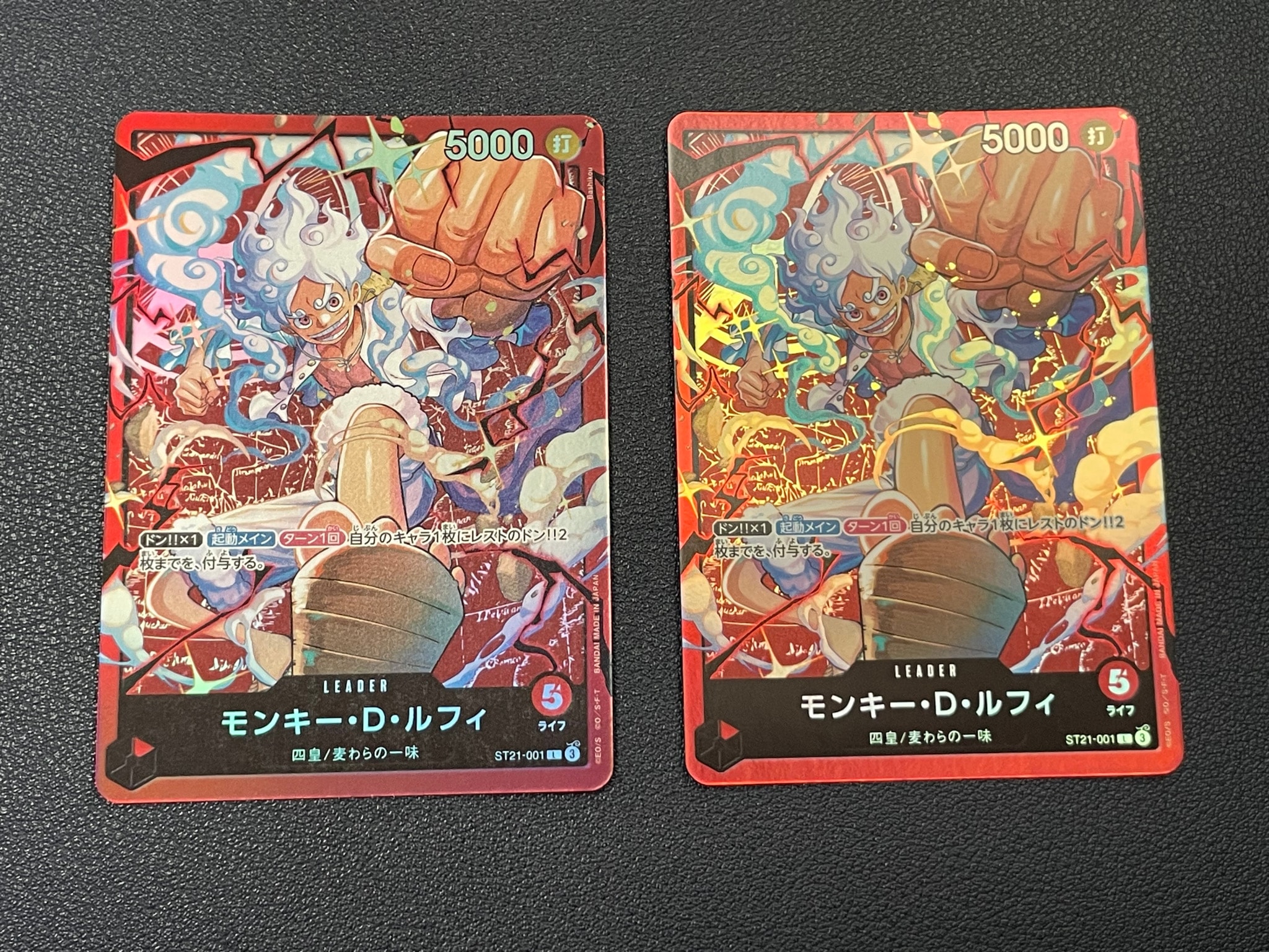 モンキー・D・ルフィ L [ST21-001](スタートデッキ「赤 モンキー・D・ルフィ」)