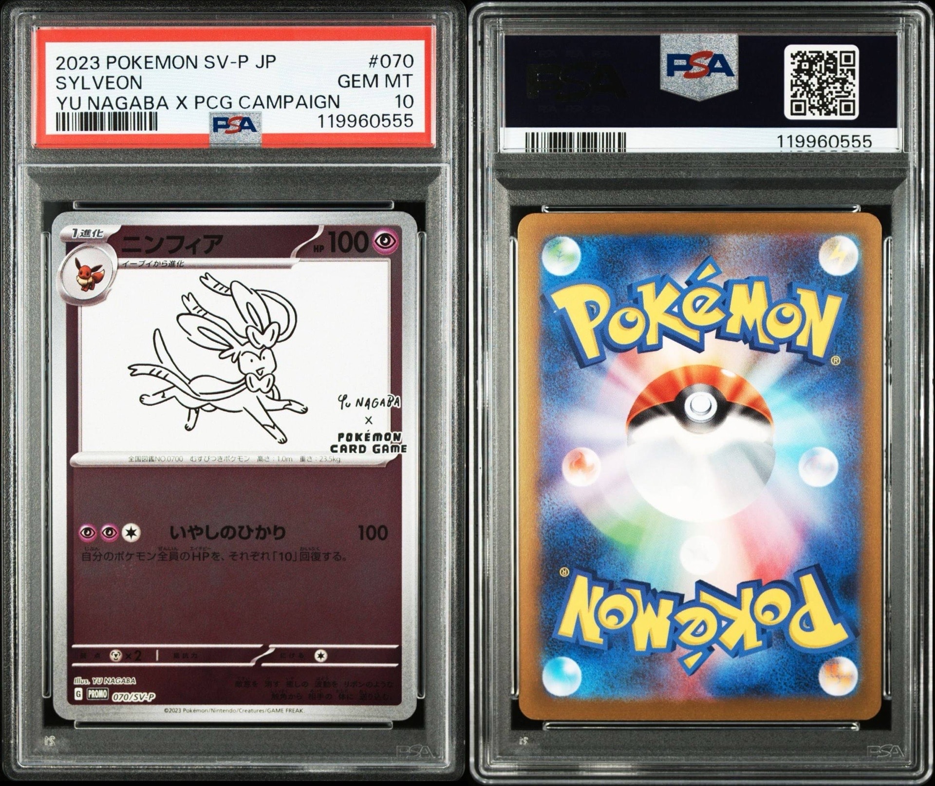 PSA 10]Pokemon Card Game YU NAGABA x Pokemon Card Game Eevees