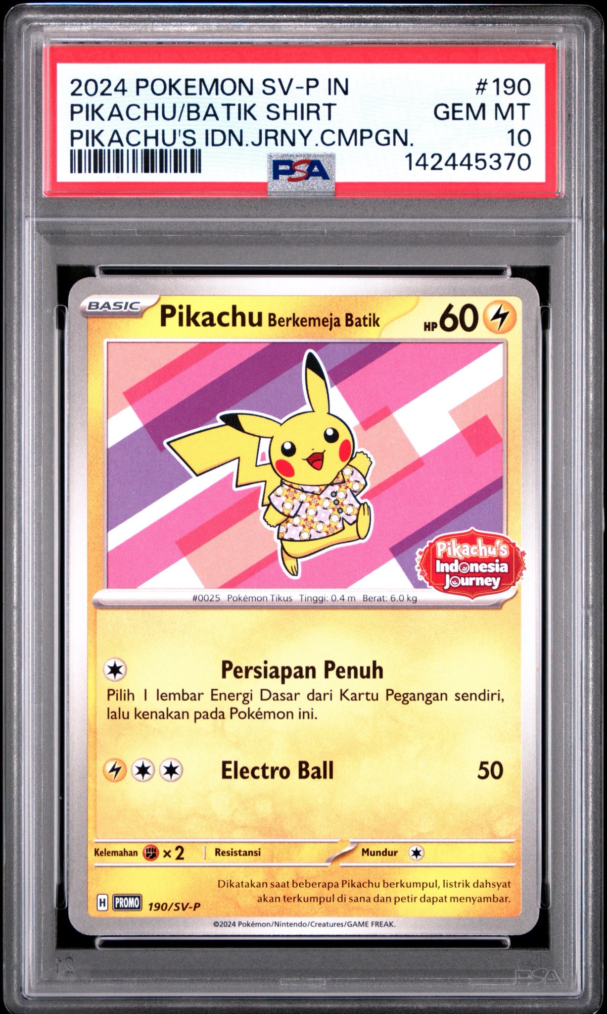 バティックシャツを着たピカチュウ (フラワーピカチュウ柄) P [SV-P