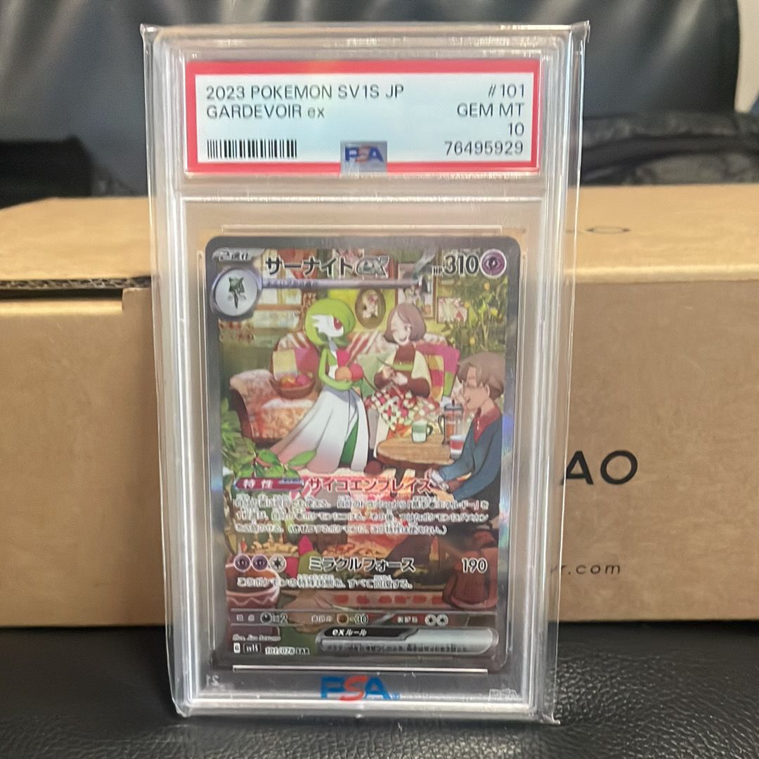 サーナイトex SAR[SV1S 101/078](スカーレット&バイオレット 拡張パック「スカーレットex」)