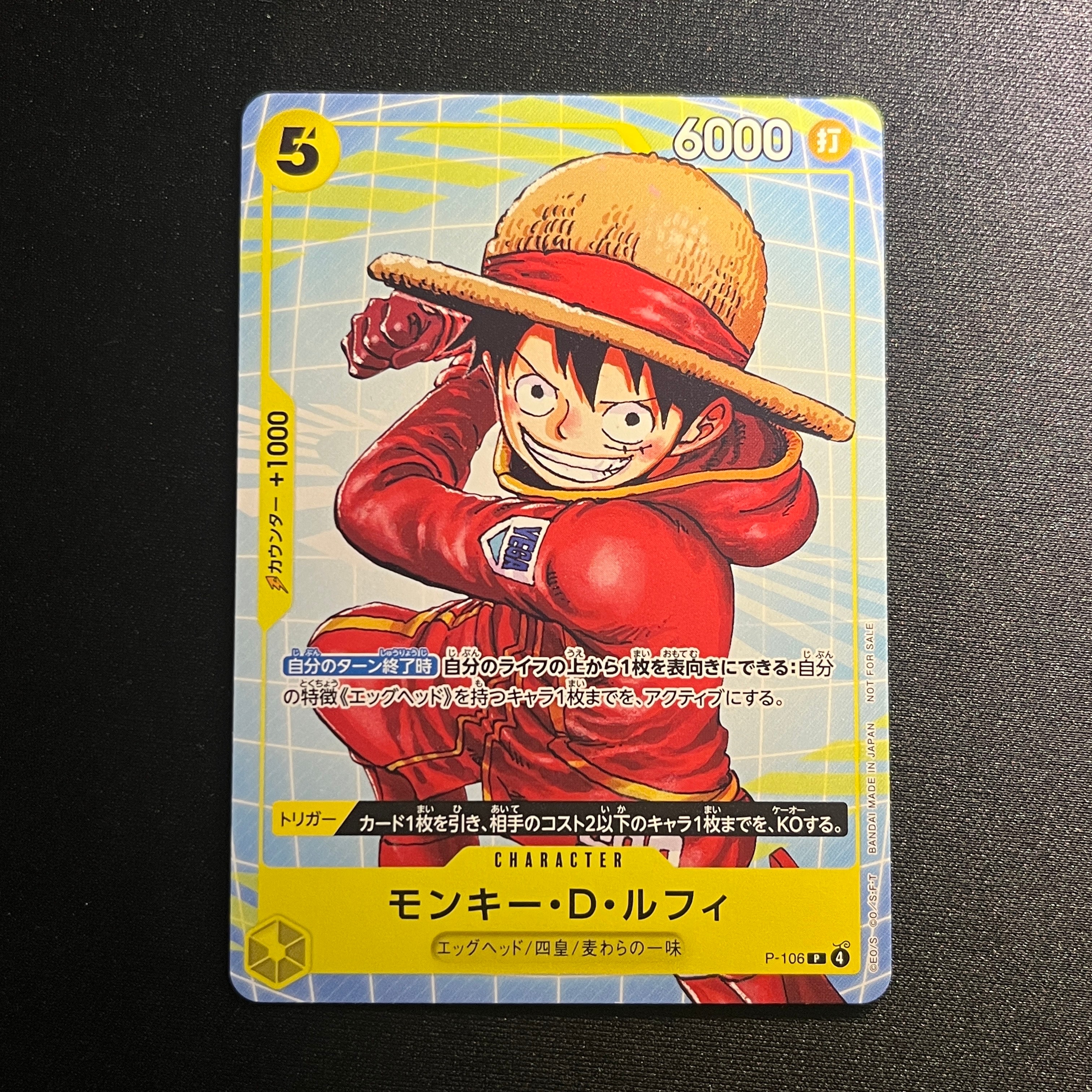 PSA10】モンキー・D・ルフィ SEC-P [OP13-118](ブースターパック