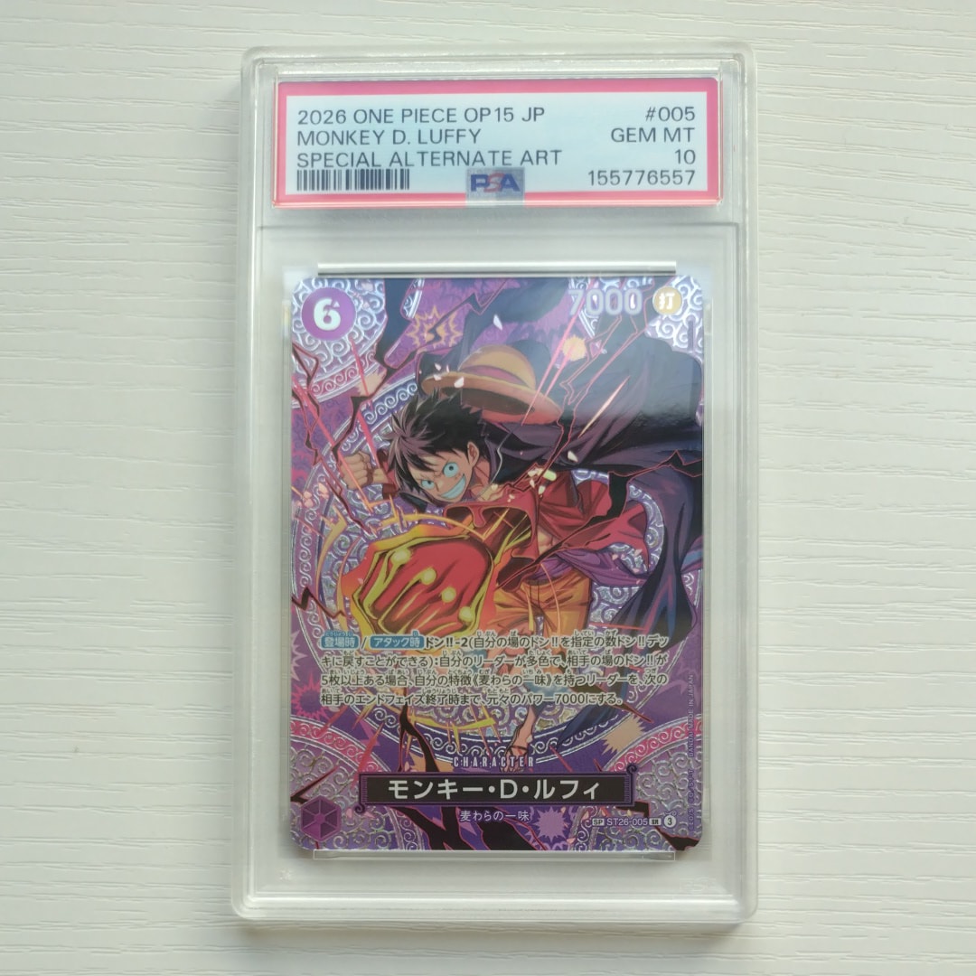 PSA9】モンキー・D・ルフィ SR [ST01-012](プロモーションカード「週刊