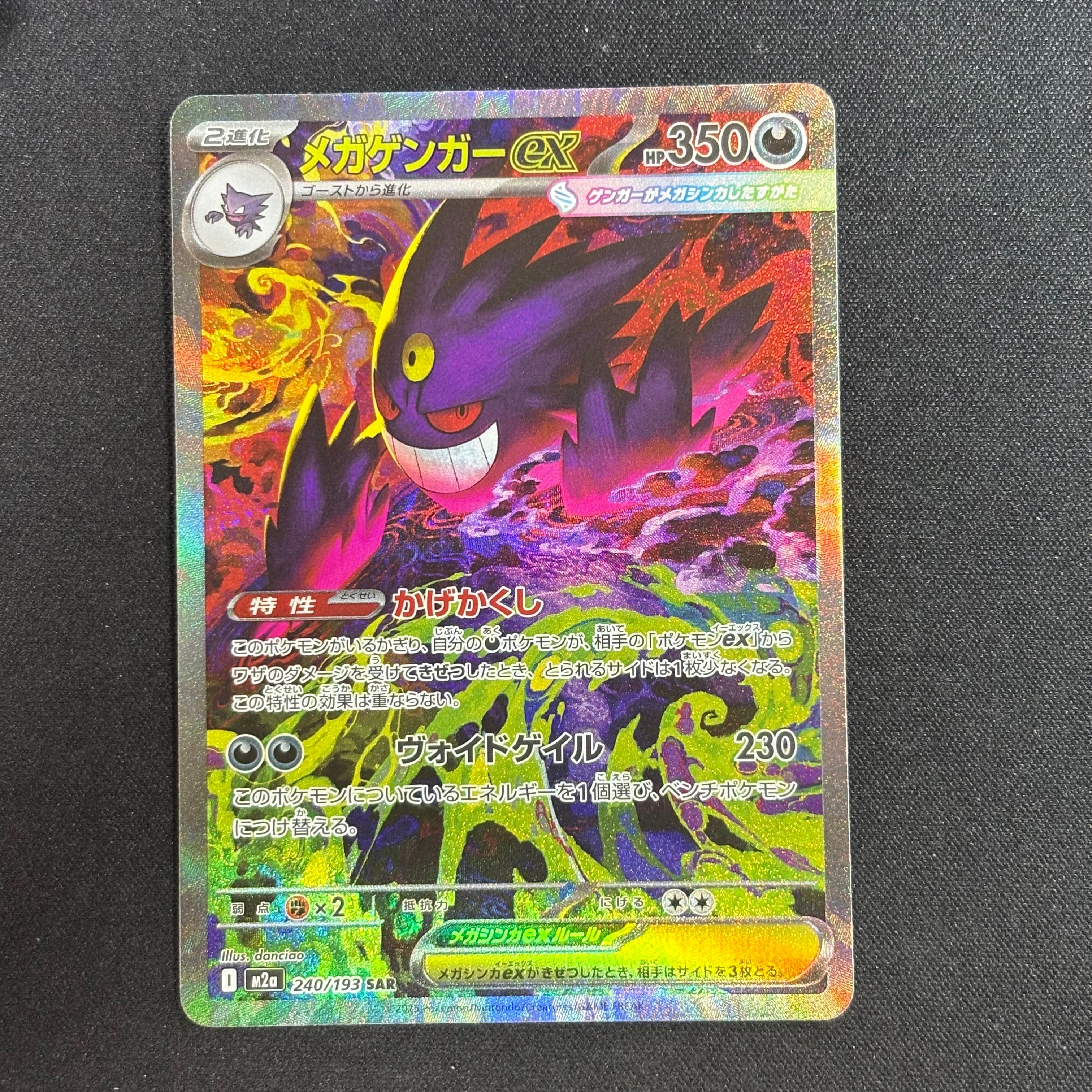 【psa10】ラティオスgx sr ミラクルツイン PSA10】ラティオスGX SR [SM11 099/094](拡張パック「ミラクルツイン