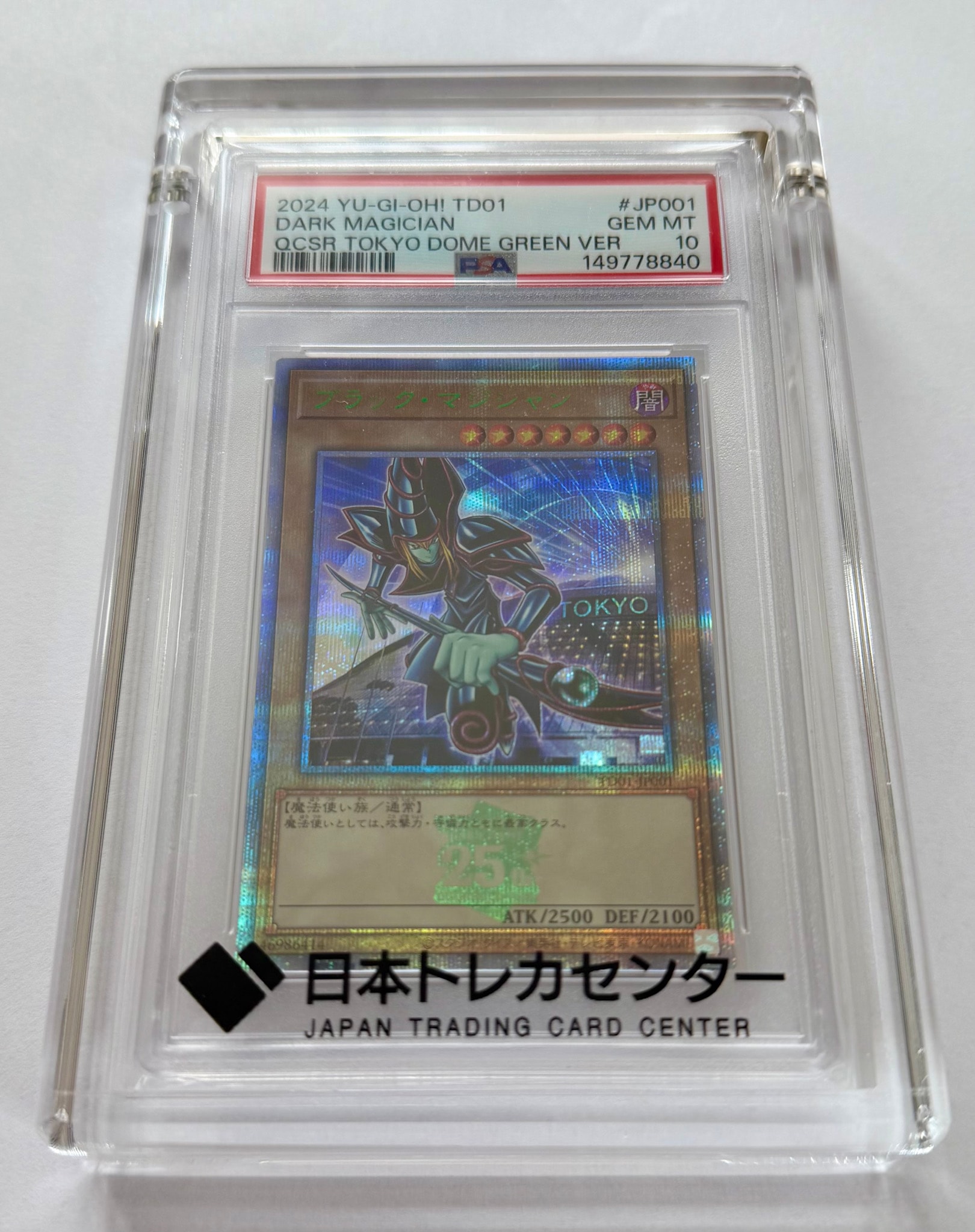 PSA10】ブラック・マジシャン 25th SE [TD01-JP001](東京ドーム