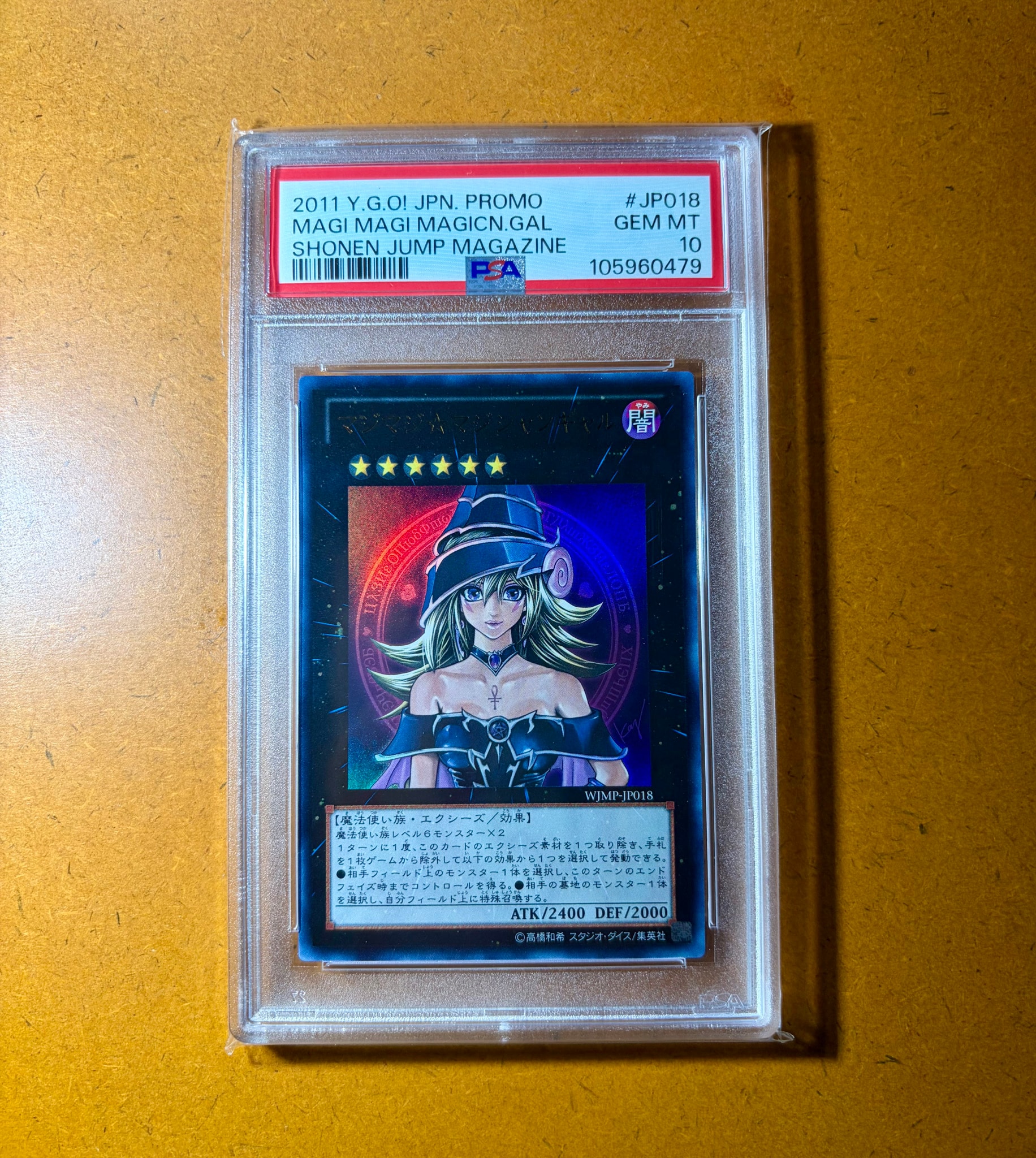 M*a様 PSA10 マジマジマジシャンギャル　少年ジャンププロモ PSA10】マジマジ☆マジシャンギャル UR [WJMP-JP018](週刊少年ジャンプ