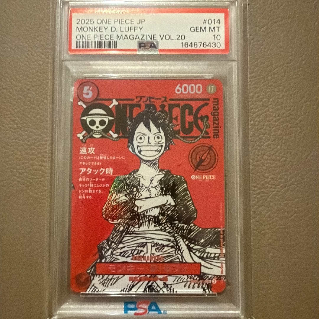 PSA10】モンキー・D・ルフィ SR [ST21-014](プロモーションカード