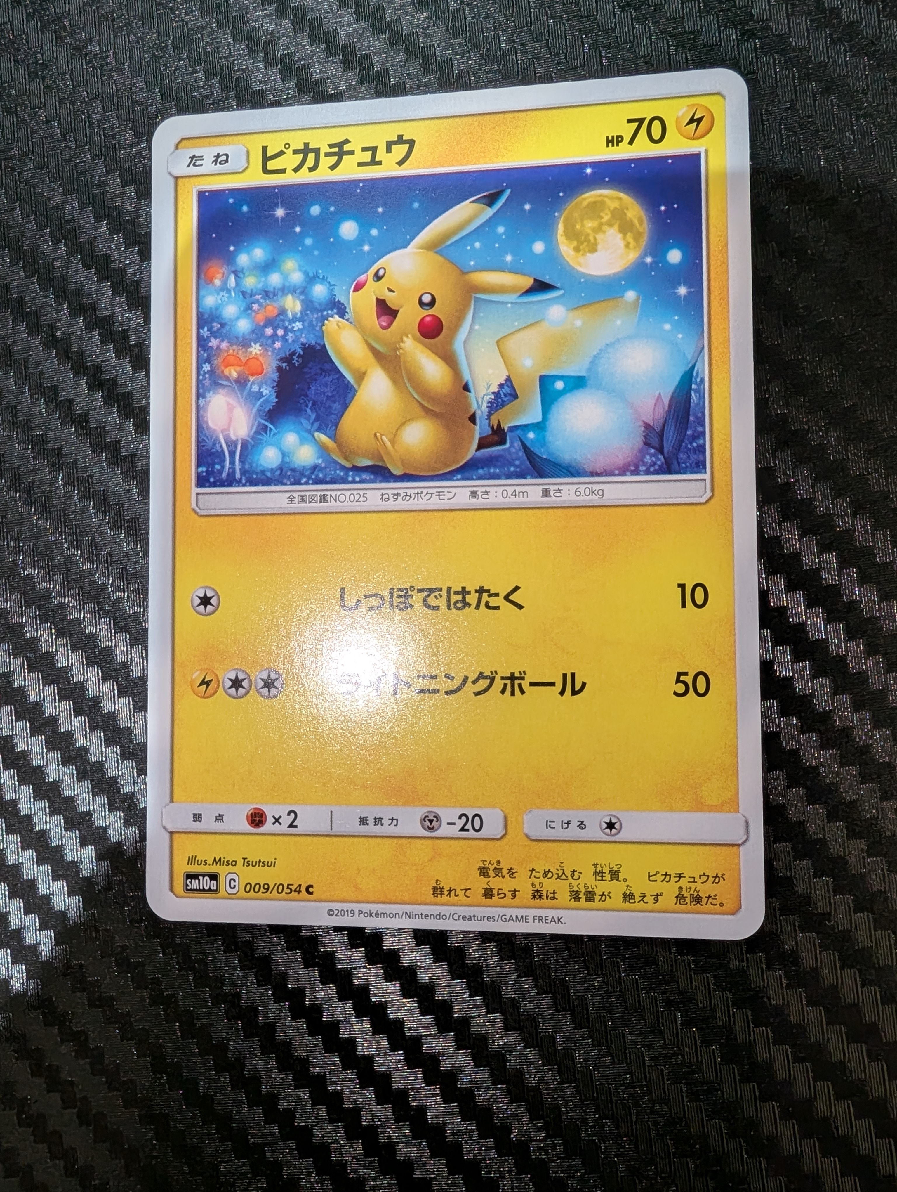 リザードン: プロモ[S8a-P 001/025](プロモカードパック 25th