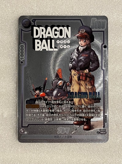 ARS10】 DBFW ブルマ バトルパック winner ARS10】 DBFW ブルマ バトル ARS10】 DBFW ブルマ バトルパック winner ARS10】 DBFW ブルマ バトル