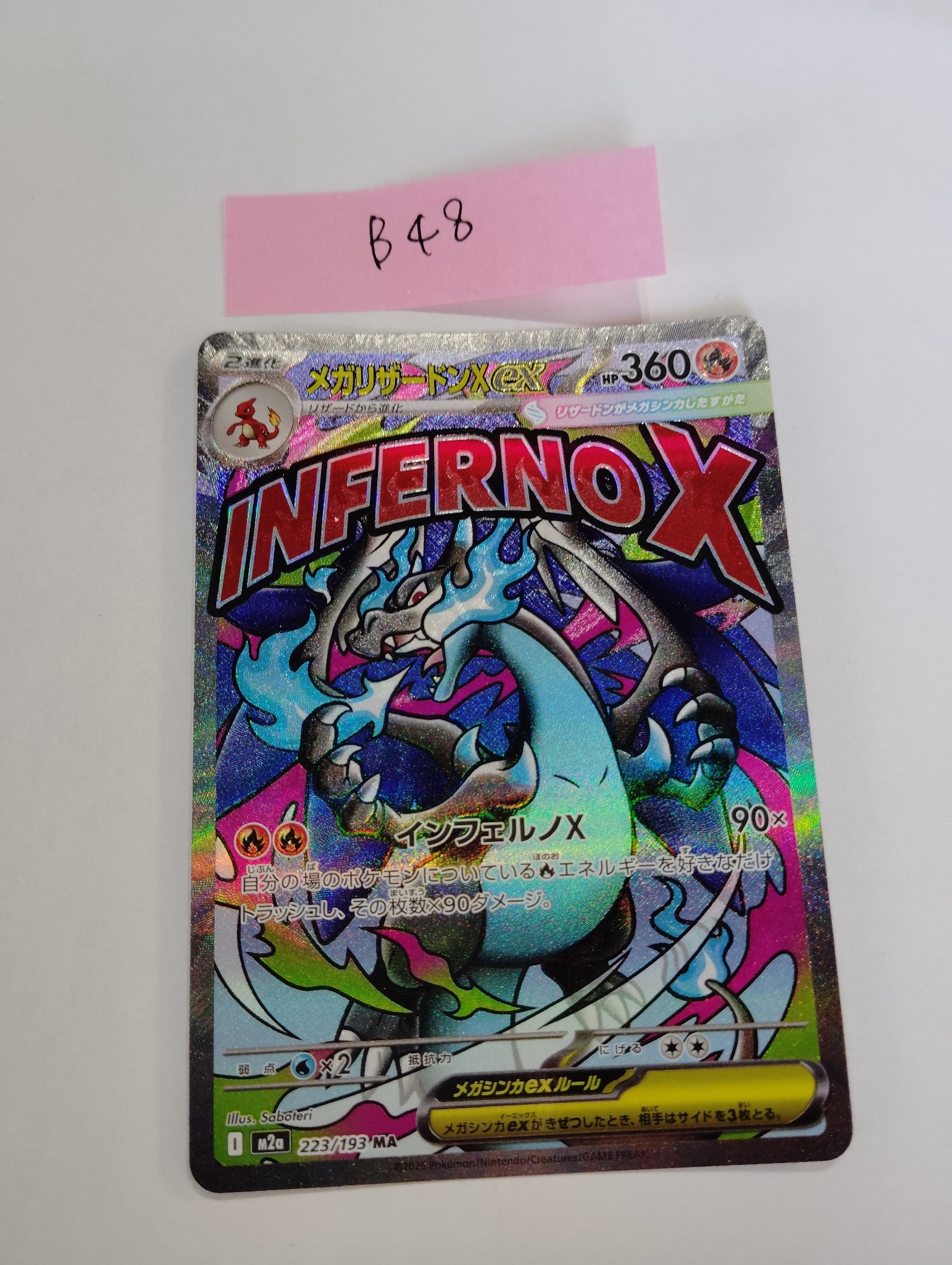 PSA10】リザードンEX SR :1ED [XY2 081/080](拡張パック「ワイルド