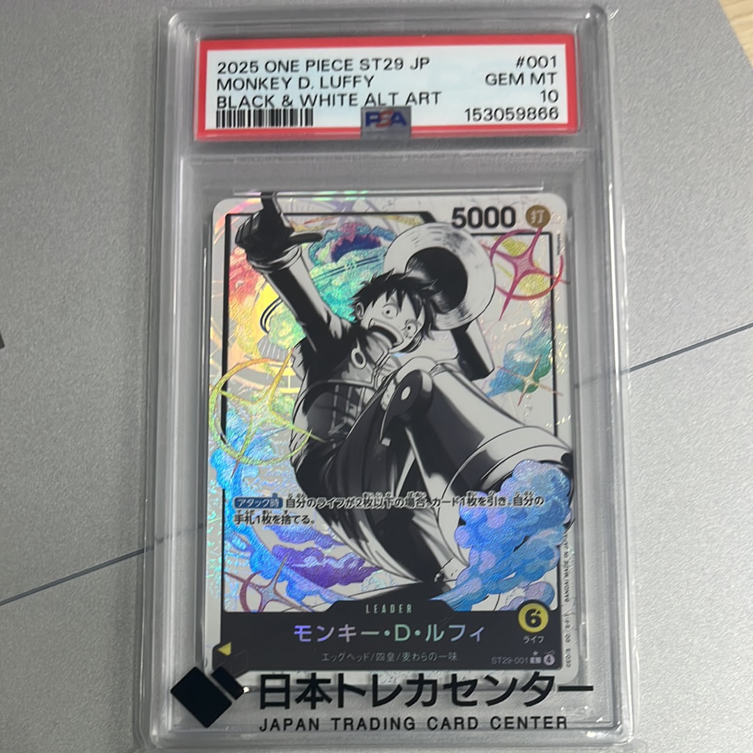 PSA10】モンキー・D・ルフィ L-P [OP11-040](ブースターパック「神速の