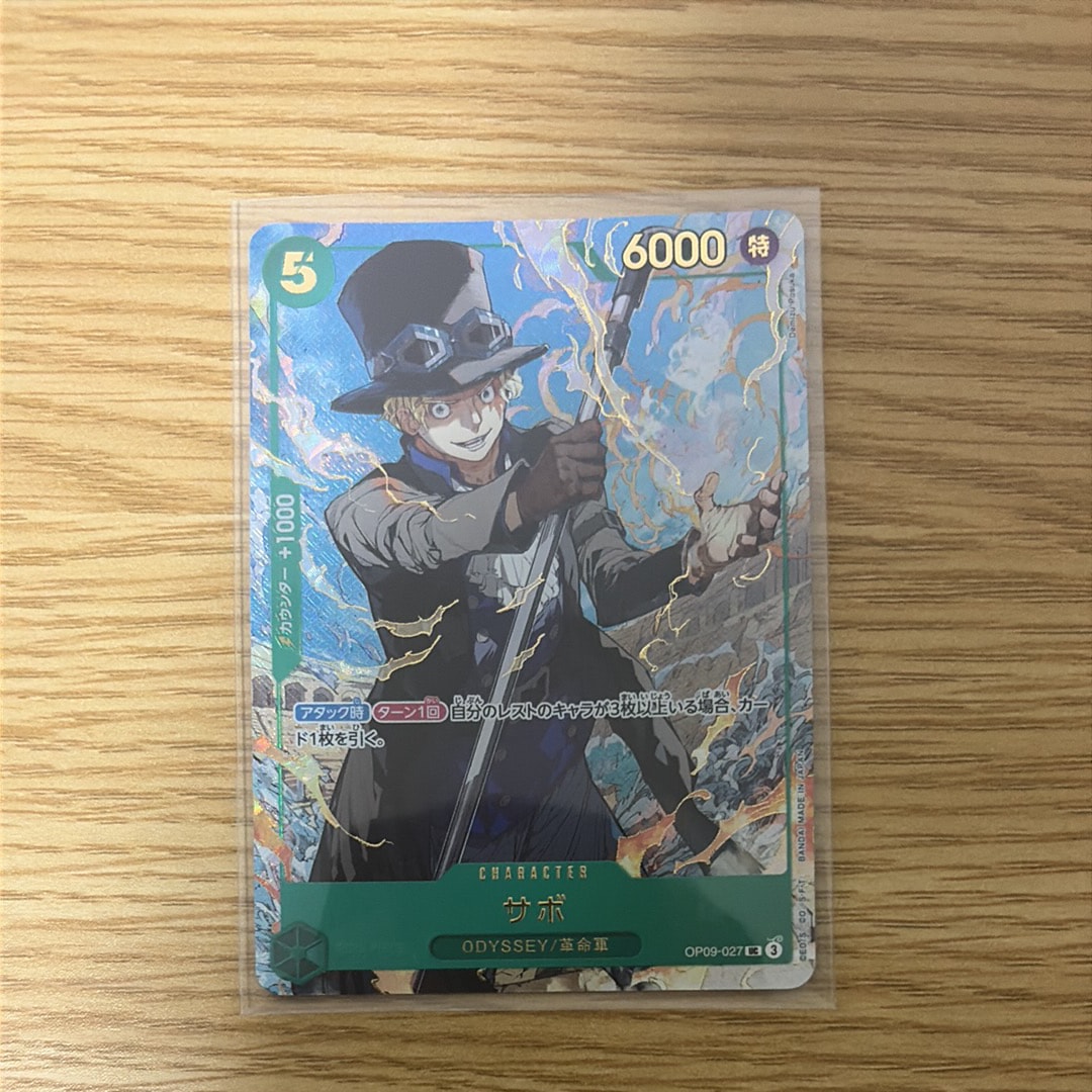 PSA10】サボ UC [OP09-027](プロモーションカード「週刊少年ジャンプ
