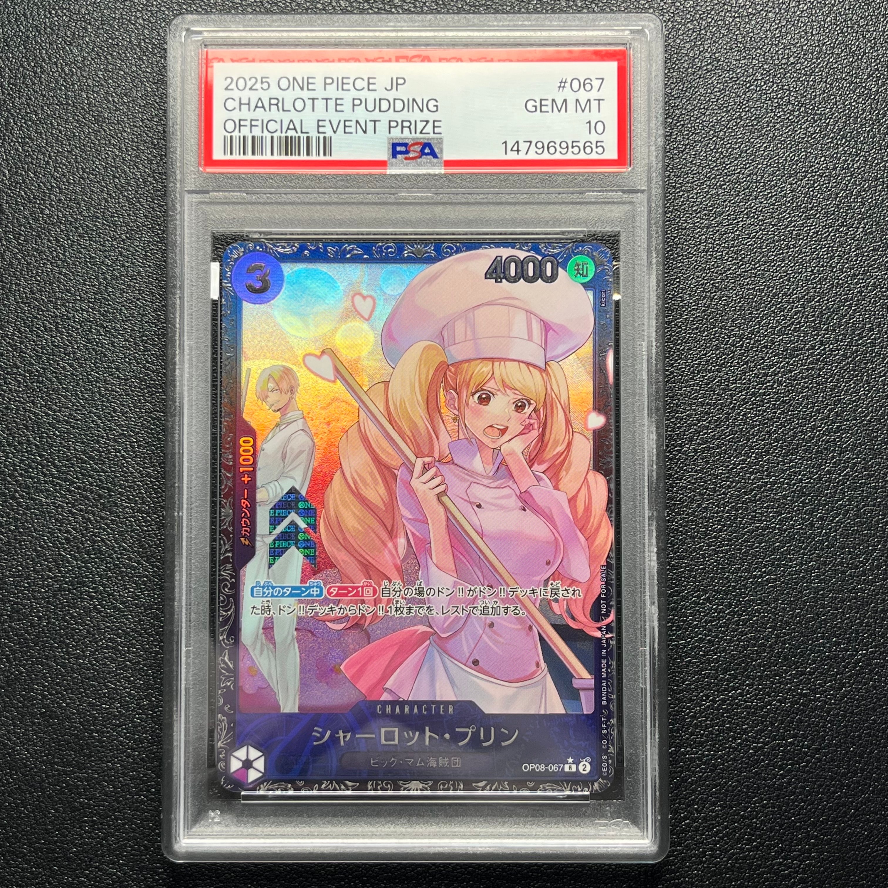 PSA10】シャーロット・プリン R [OP08-067](プロモーションカード