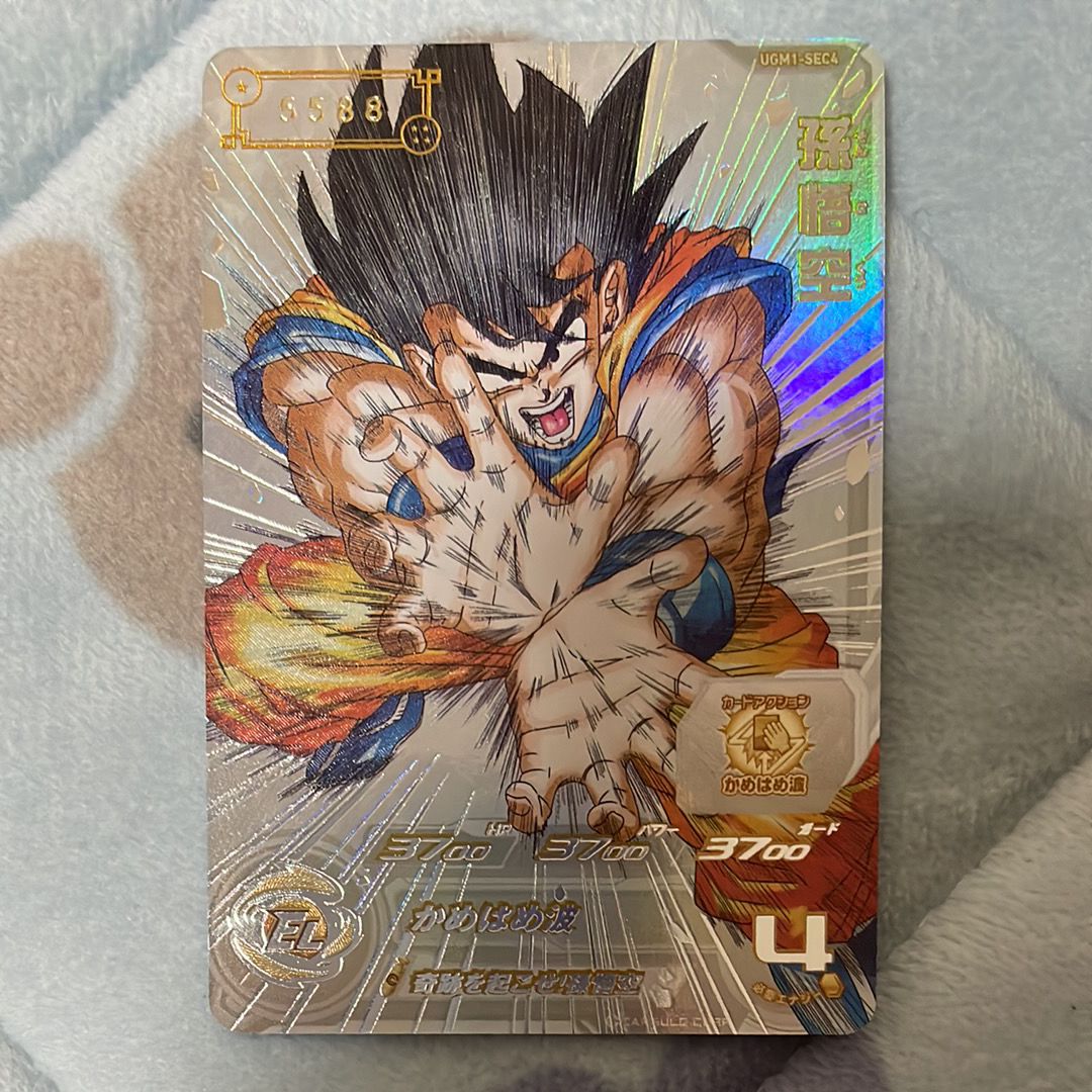 孫悟空 UR[UGM1-SEC4](スーパードラゴンボールヒーローズ  ウルトラゴッドミッション 1弾)