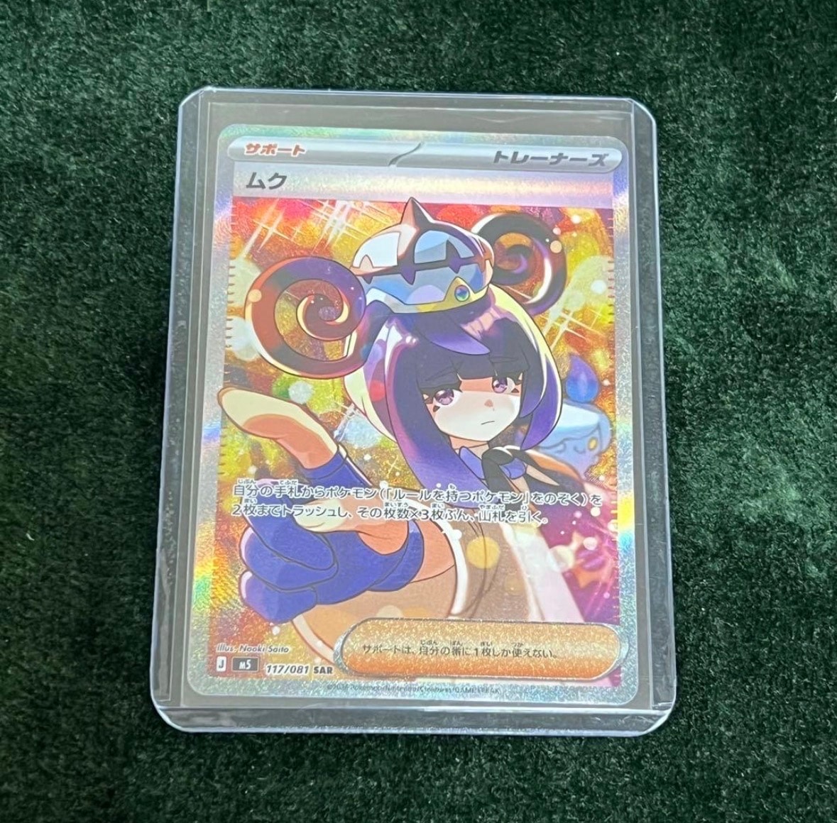 PSA10】ゼクロム: プロモ[S8a-P 021/025](プロモカードパック 25th