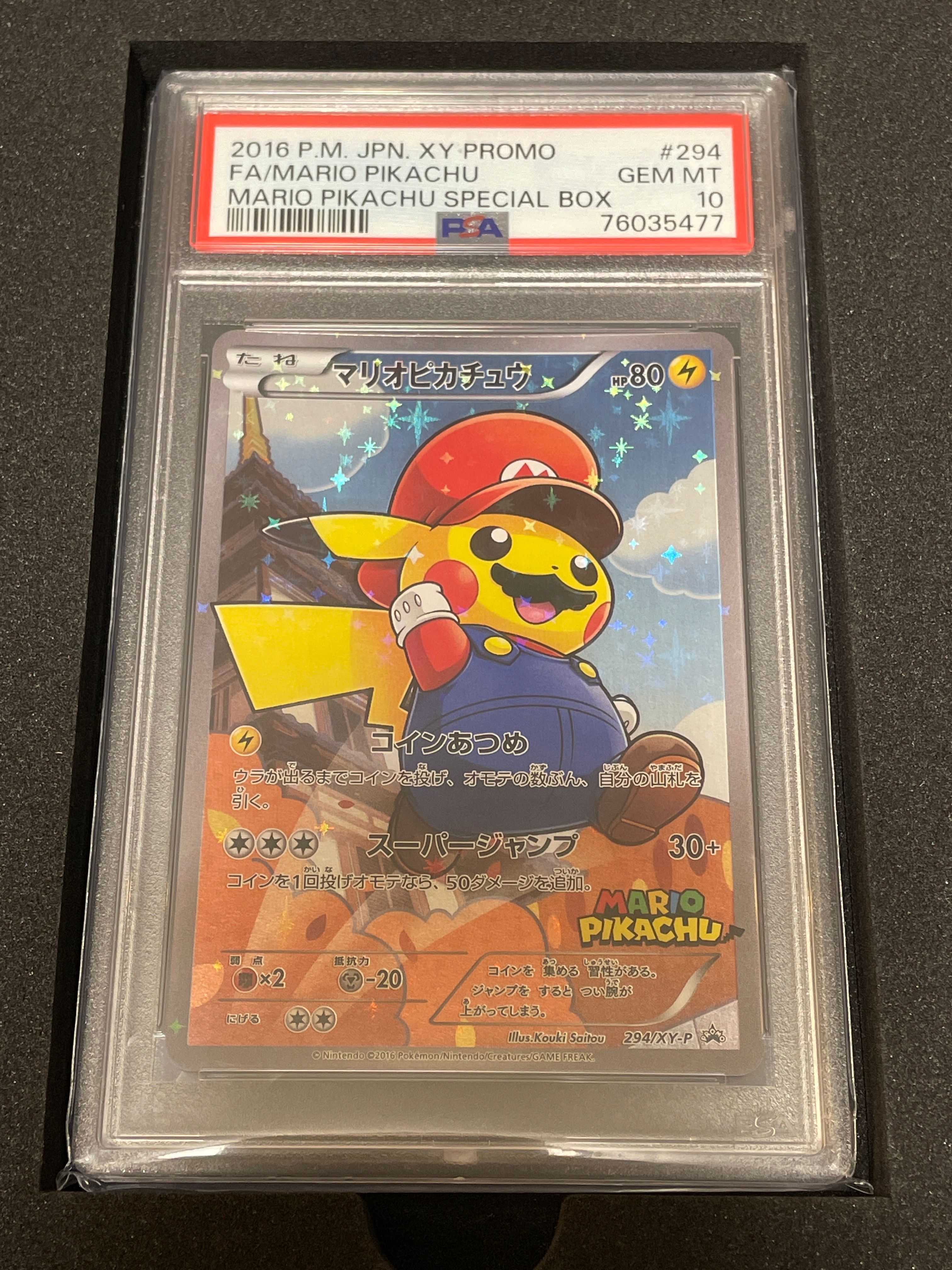 マリオピカチュウ: プロモ[XY-P 294/XY-P](プロモーションカード「XY-P」)