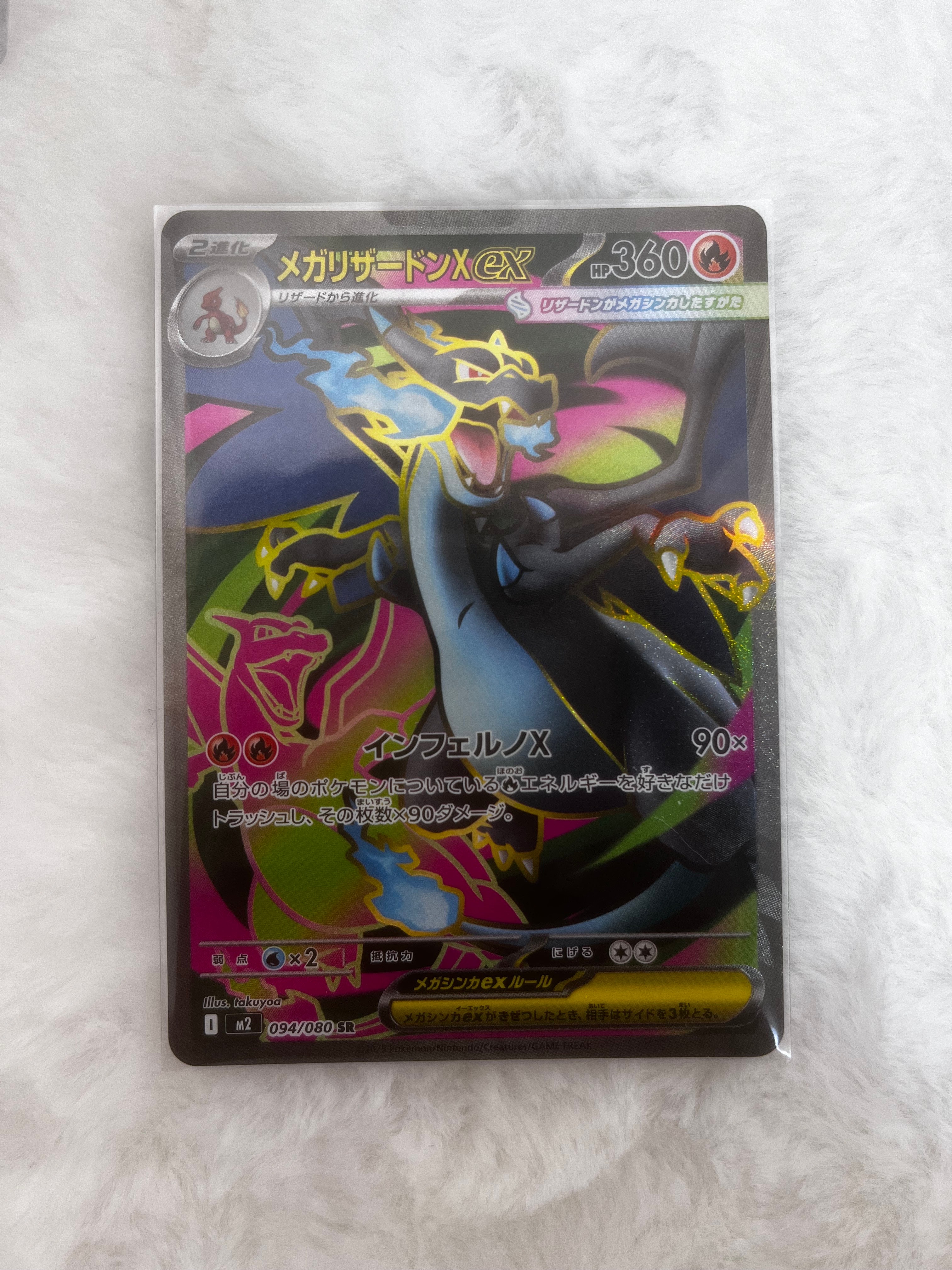 ピカチュウ: バトルフェスタ2014プロモ[XY-P 090/XY-P](プロモーション