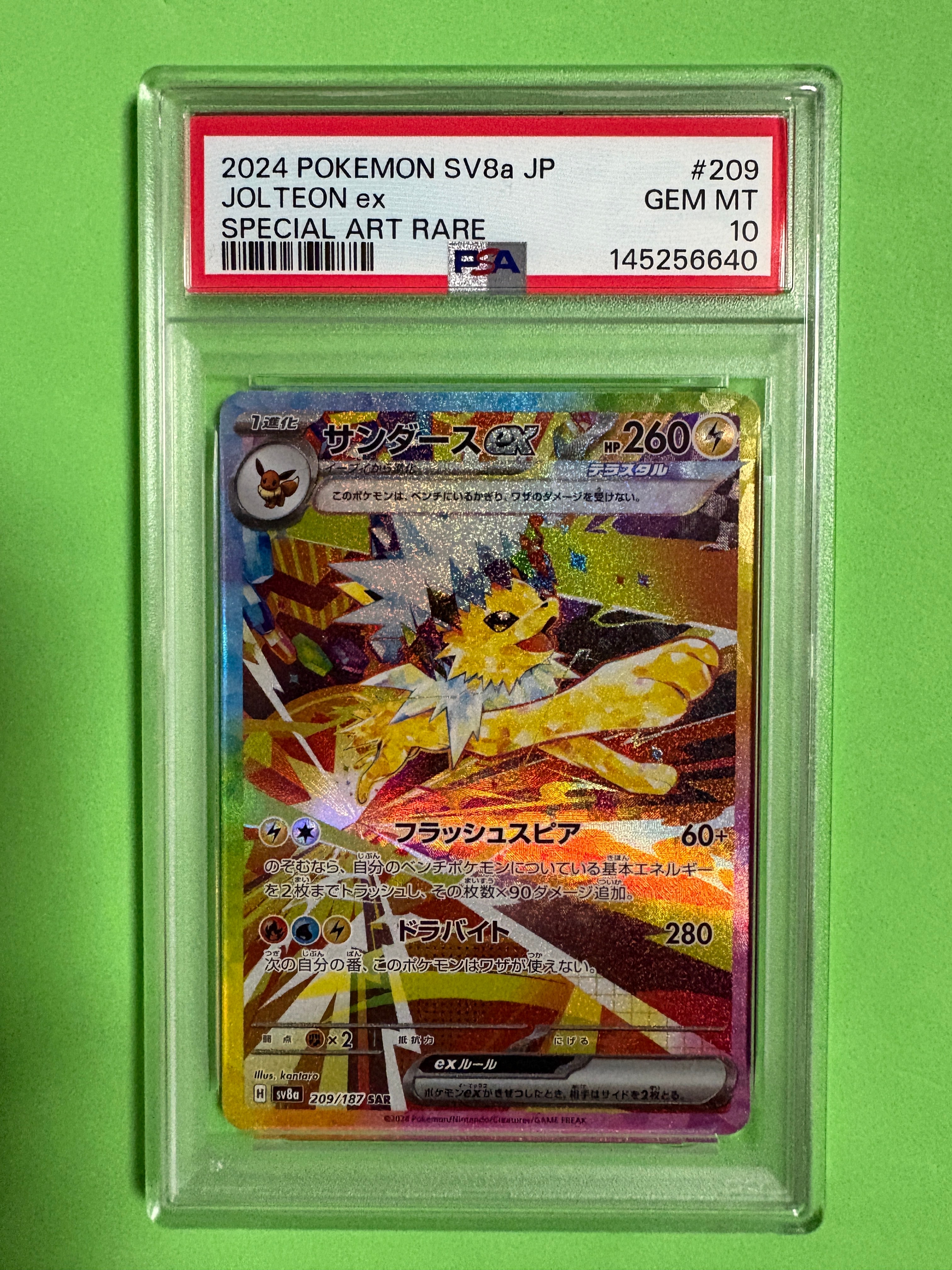 【PSA10】ゲンガー シャイニースターV 071/190 POKEMON - PSA 10 - GENGAR HOLO - 071/190 - SHINY STAR V JAPANESE