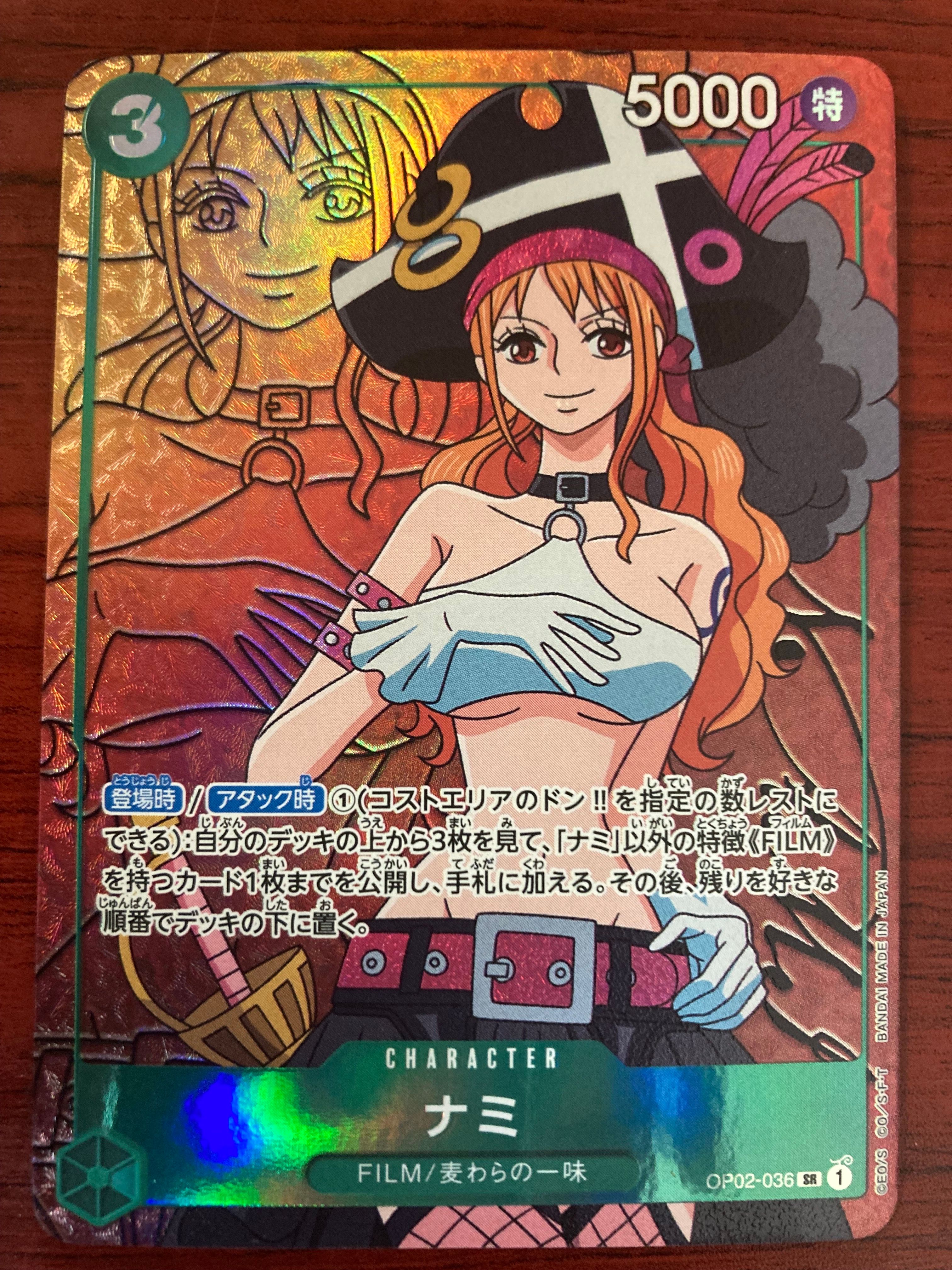 ナミ SR-P [OP02-036] (ブースターパック頂上決戦)