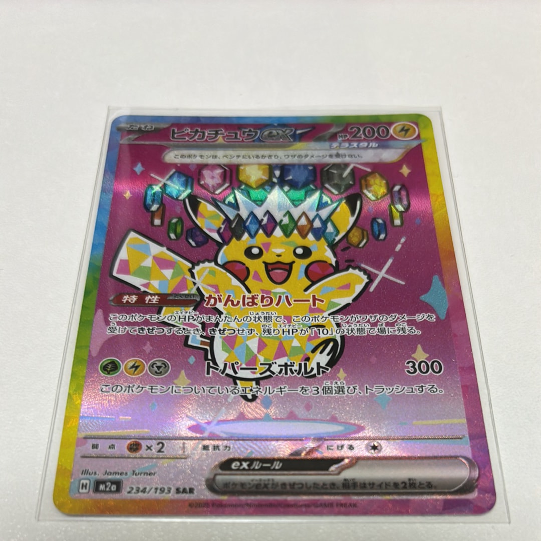 MミュウツーEX 赤い閃光 SR :1ED [XY8-R 063/059](拡張パック「赤い