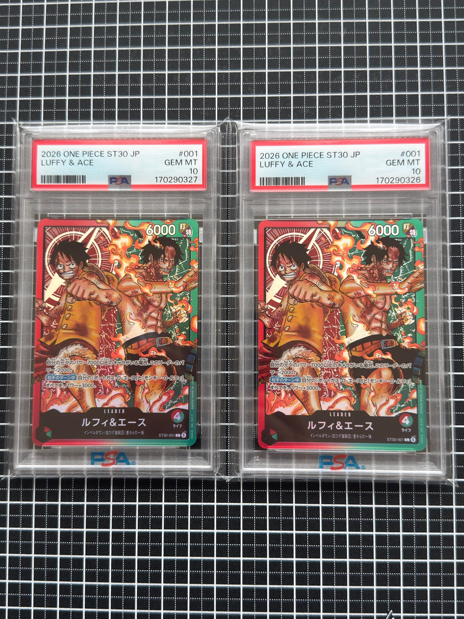 PSA10】ルフィ＆エース L [ST30-001](スタートデッキEX「ルフィ&エース