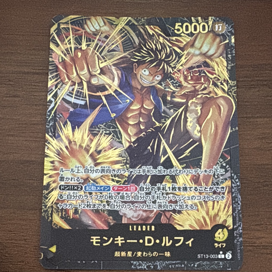 モンキー・D・ルフィ L-P [ST13-003](プレミアムカードコレクション「リーダーコレクション」)