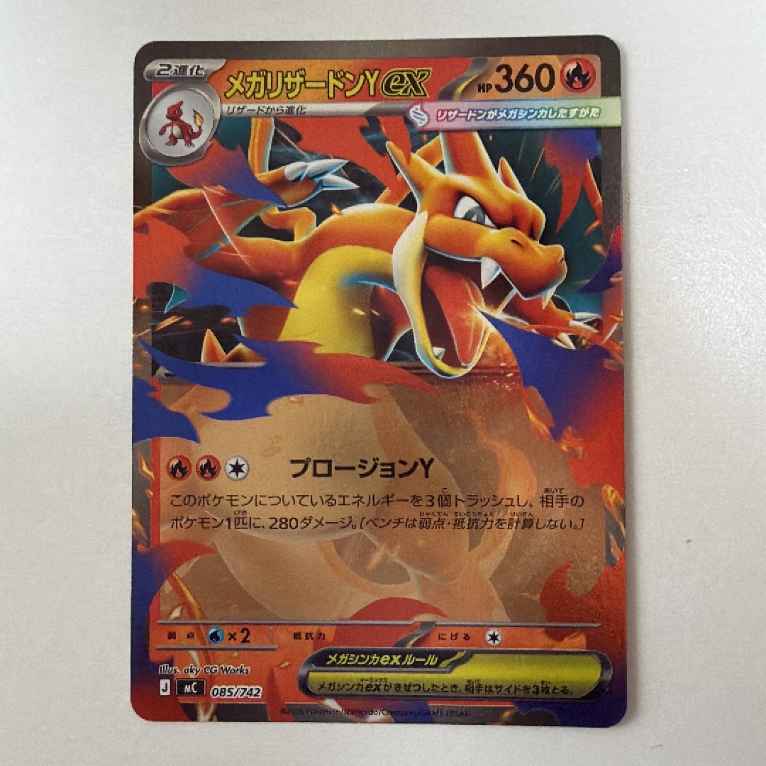 PSA10】ゲンガー R[S1W 025/060](拡張パック「ソード」) 1枚の中古