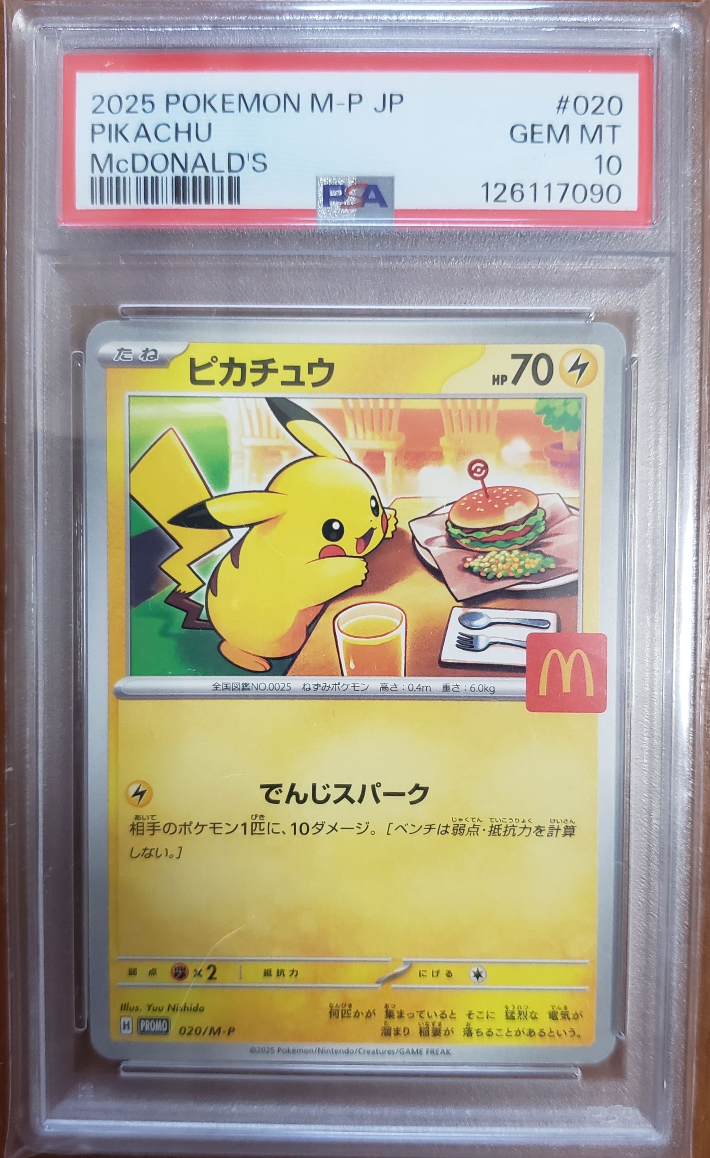 検索 | スニーカーダンク