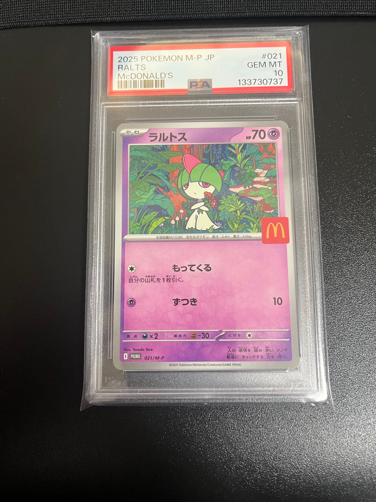 Ralts P [M-P 021](Promo Card Pack "McDonald's Happy Set 2025")