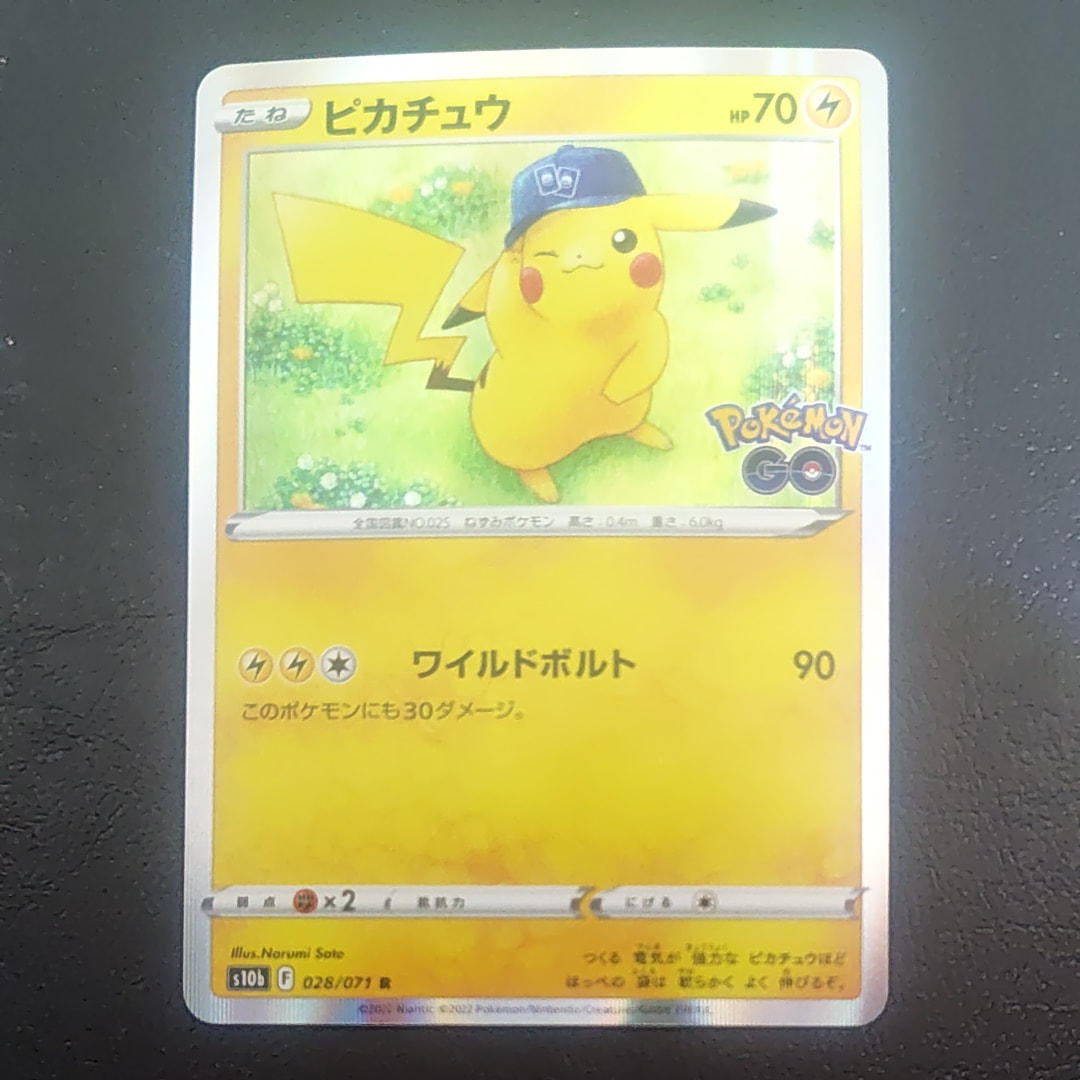 ピカチュウ R[s10b 028/071](強化拡張パック「Pokemon GO」)の新品