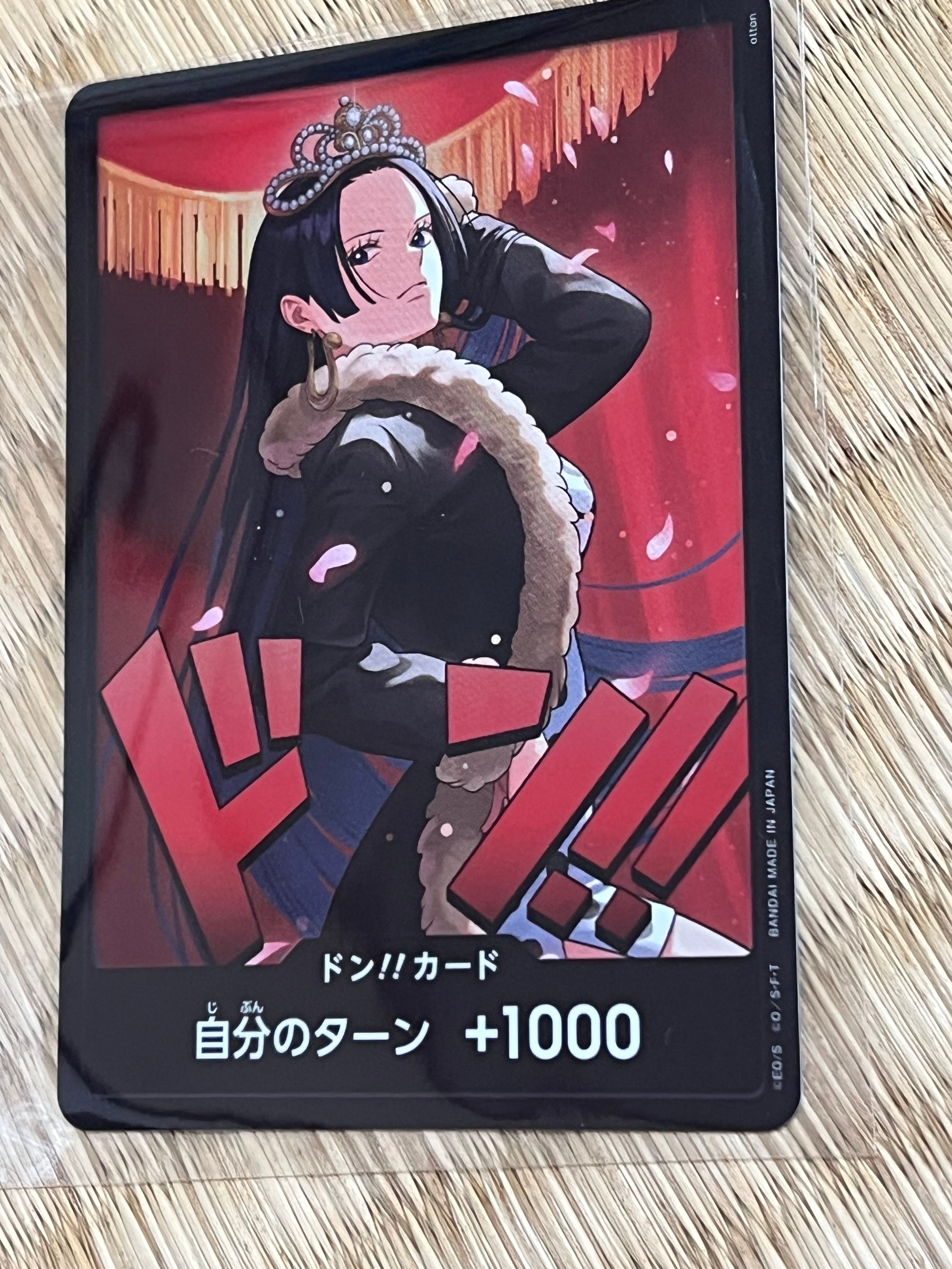 状態A】ドン!!カード : ボア・ハンコック (エクストラブースター