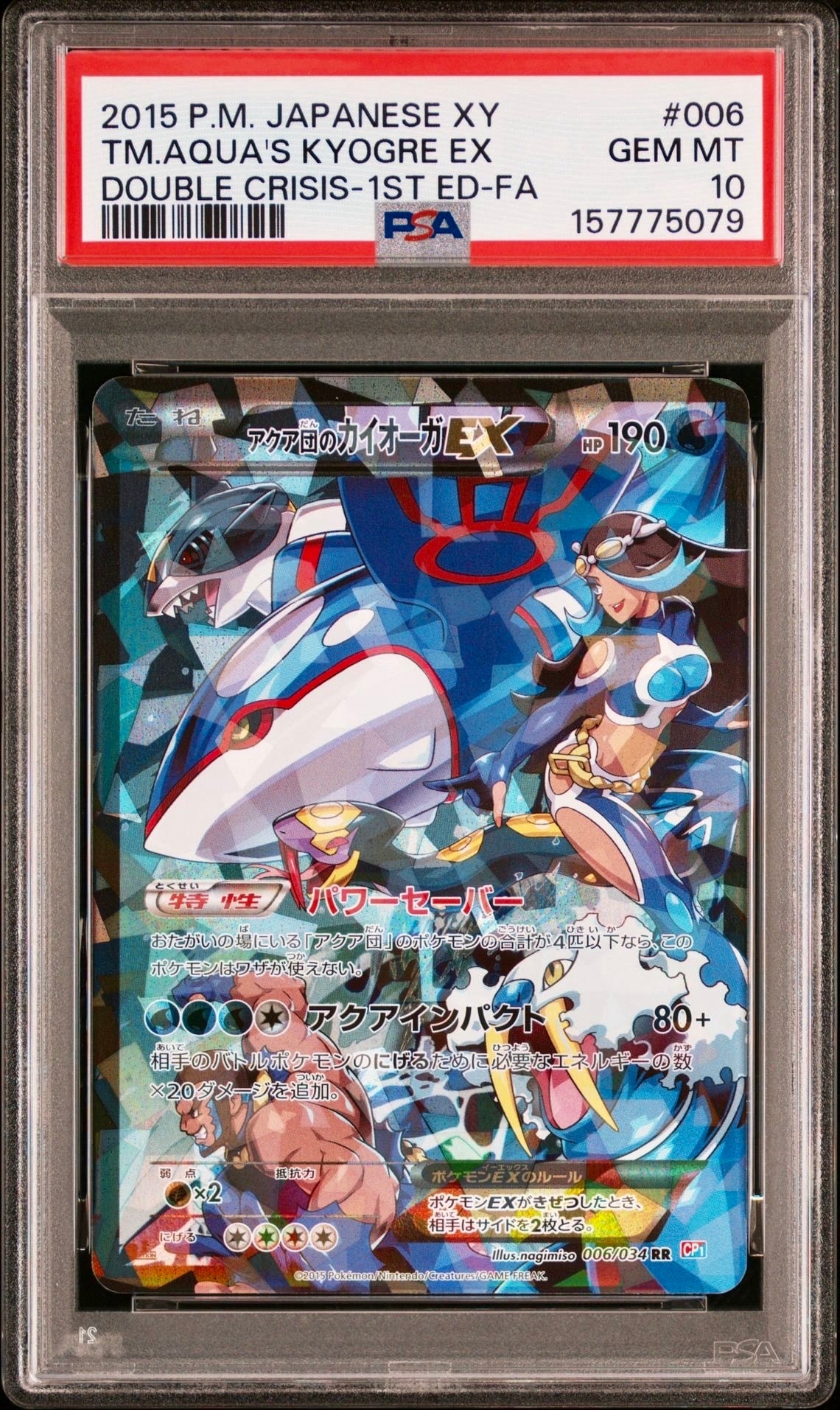 ボスの指令(カラスバ) SR仕様 [MC 760/742](スタートデッキ100「バトル